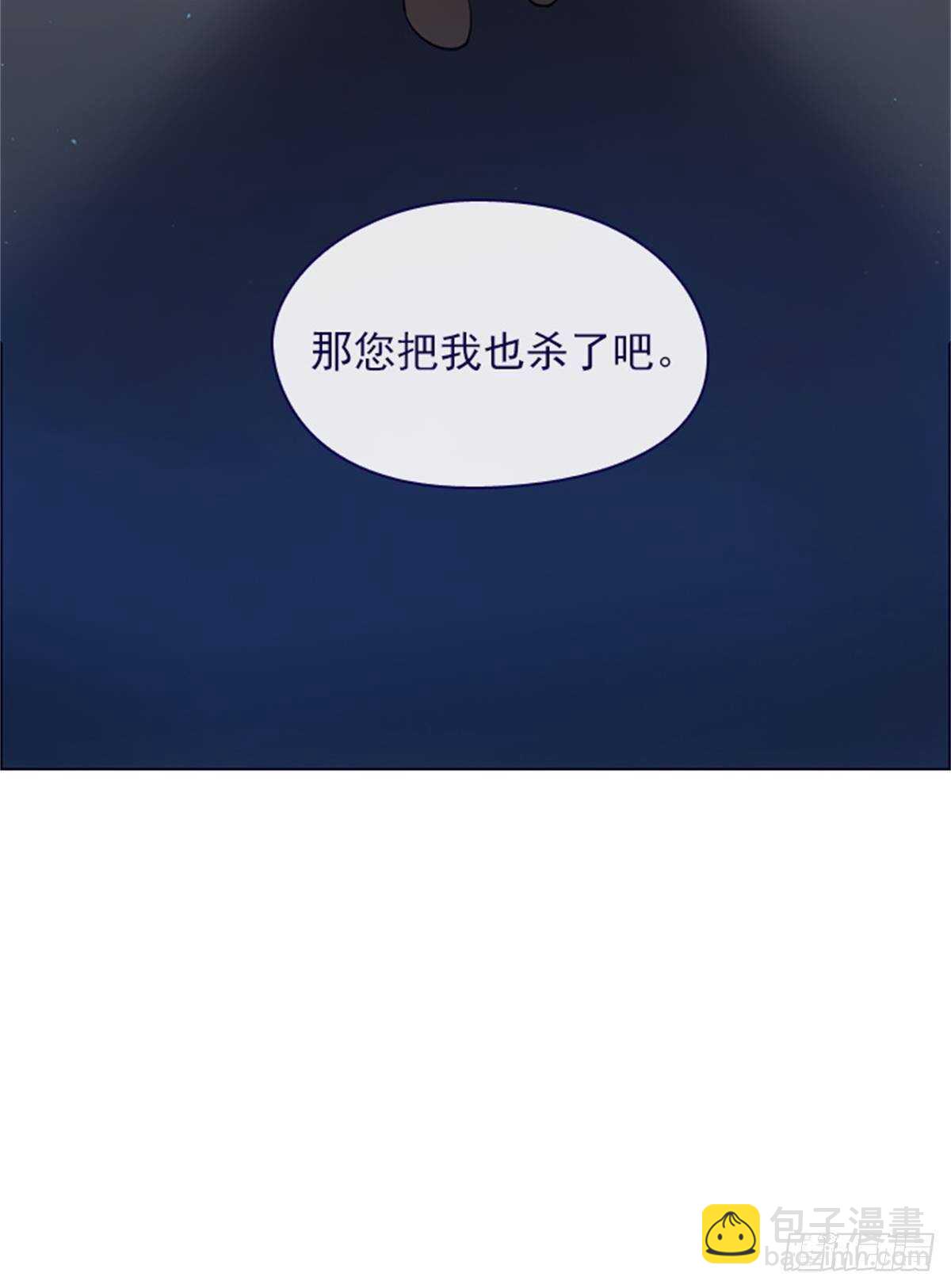第二季9-毁灭世界(1/2)-第57话