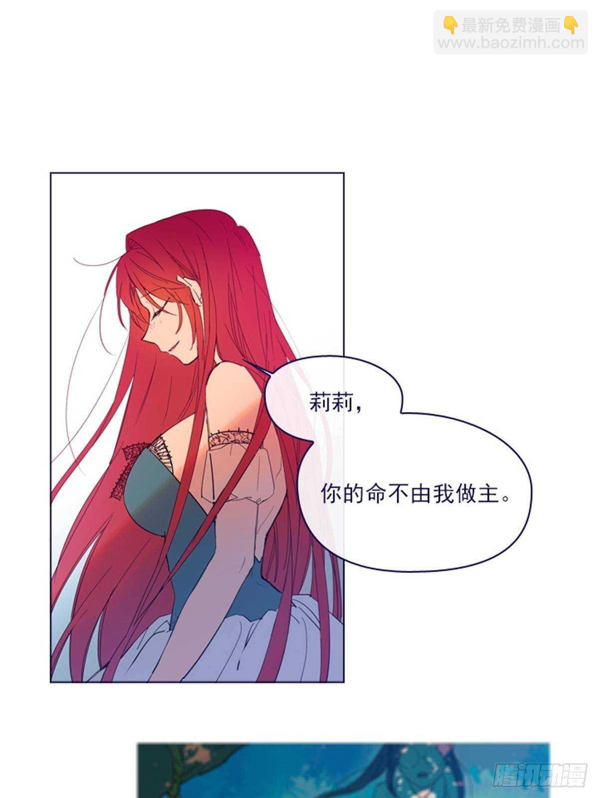 第二季9-毁灭世界(1/2)-第57话
