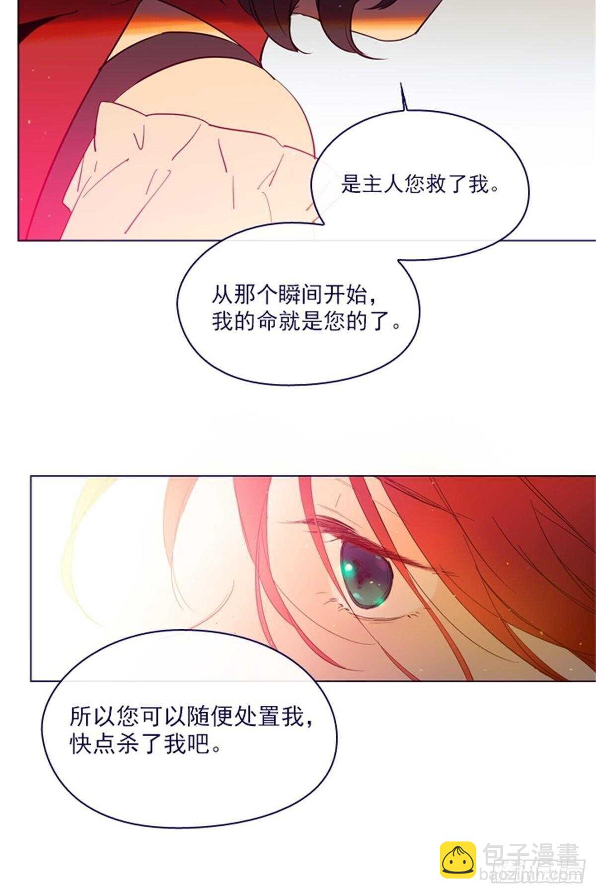 第二季9-毁灭世界(1/2)-第57话