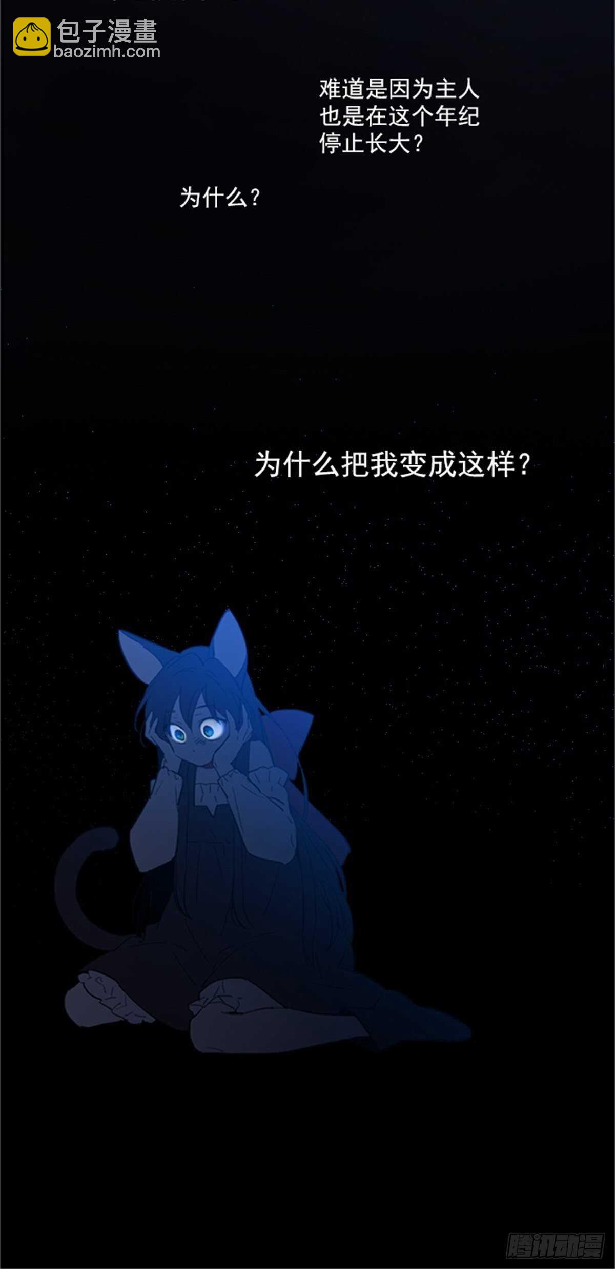 第二季9-毁灭世界(1/2)-第57话