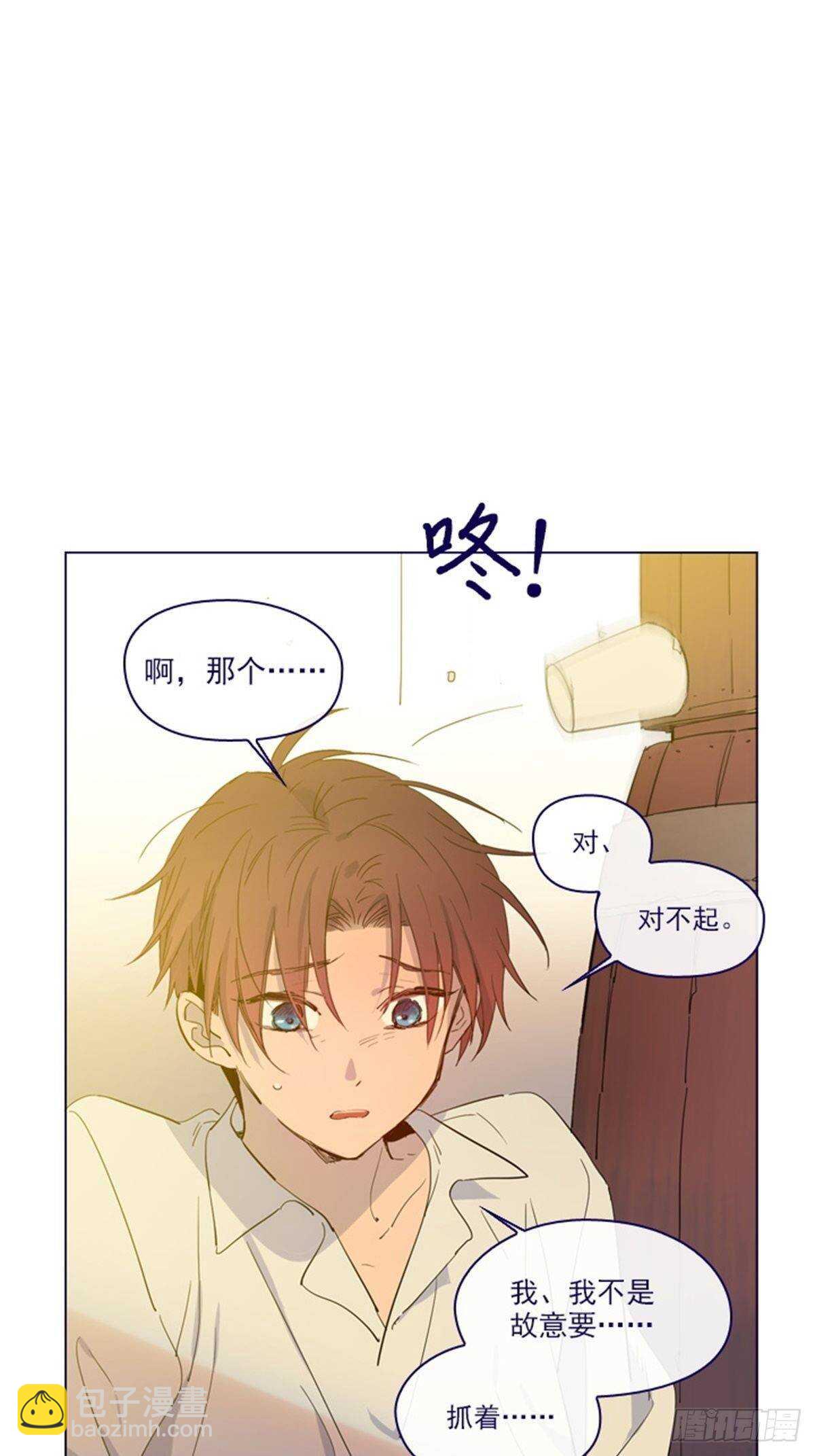 第二季9-毁灭世界(1/2)-第57话