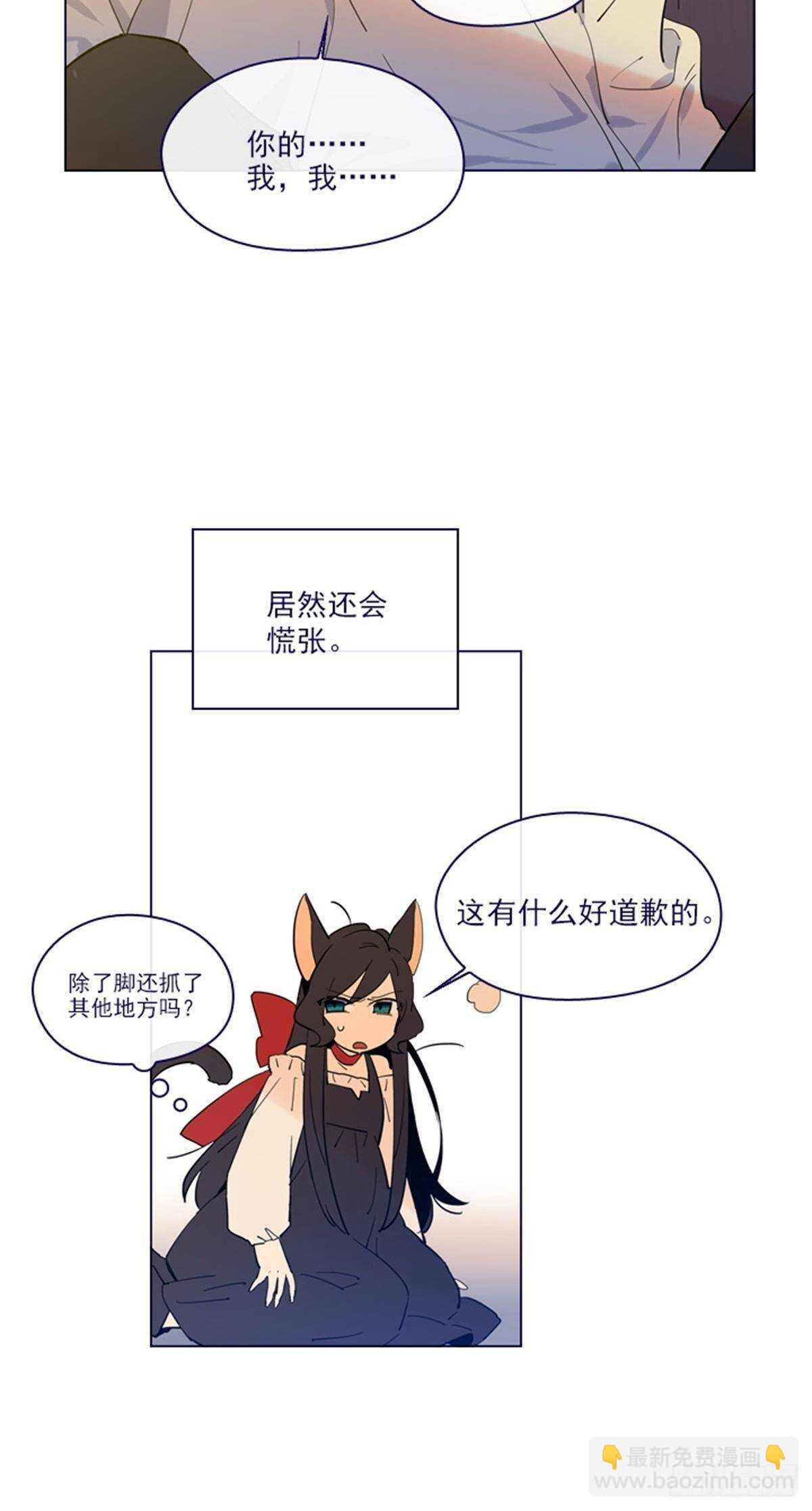 第二季9-毁灭世界(1/2)-第57话