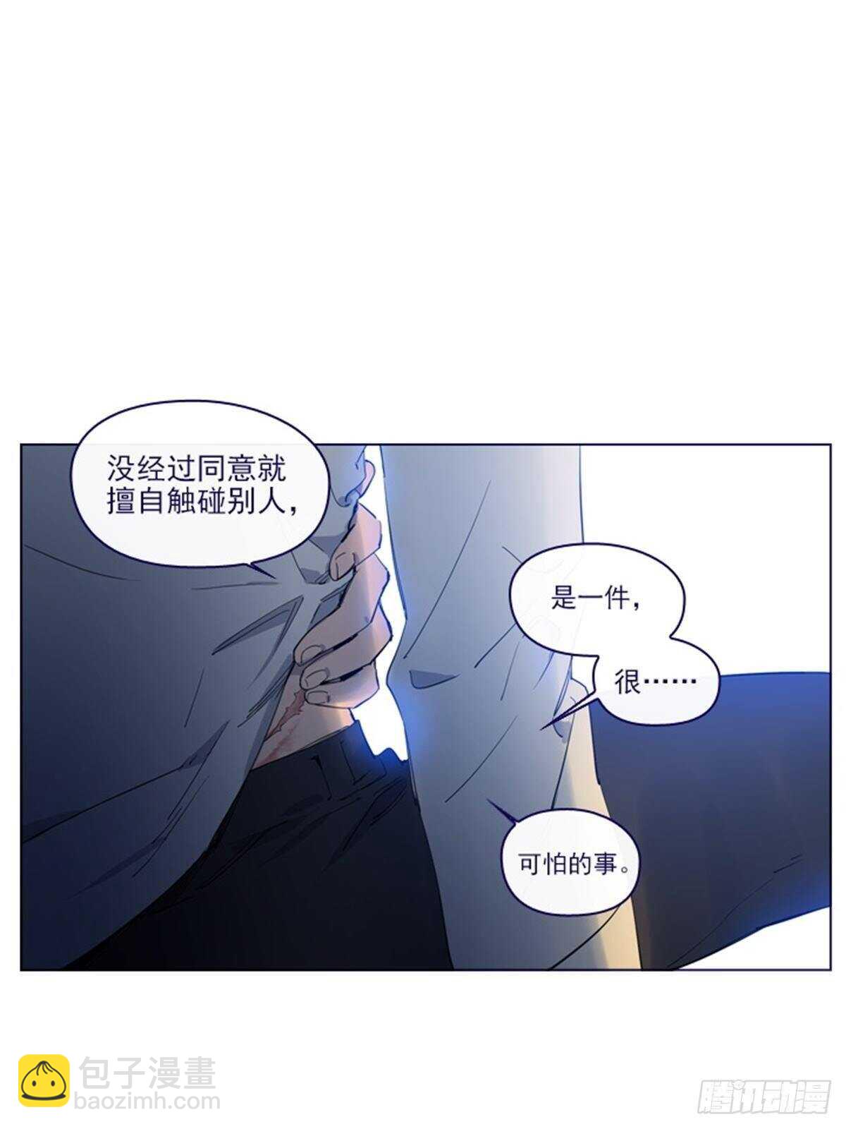 第二季9-毁灭世界(1/2)-第57话