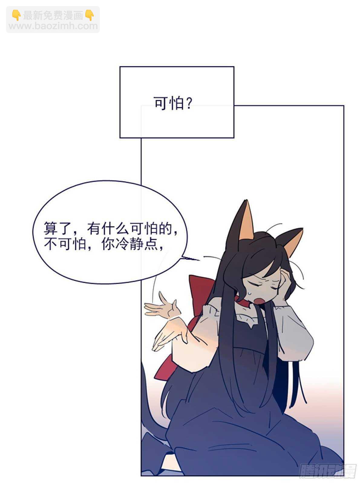 第二季9-毁灭世界(1/2)-第57话