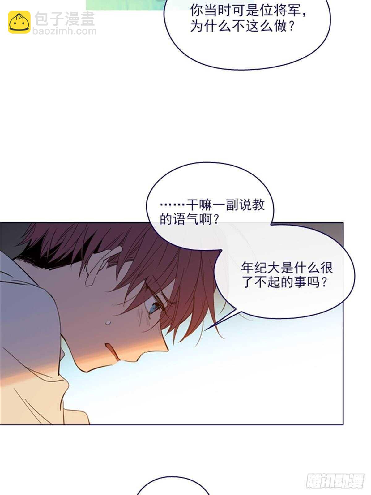 第二季9-毁灭世界(1/2)-第57话