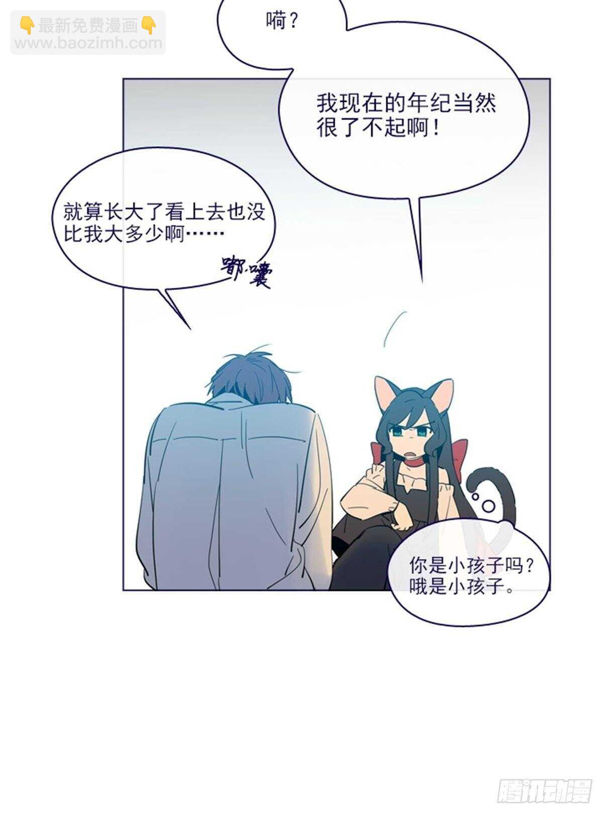 第二季9-毁灭世界(1/2)-第57话