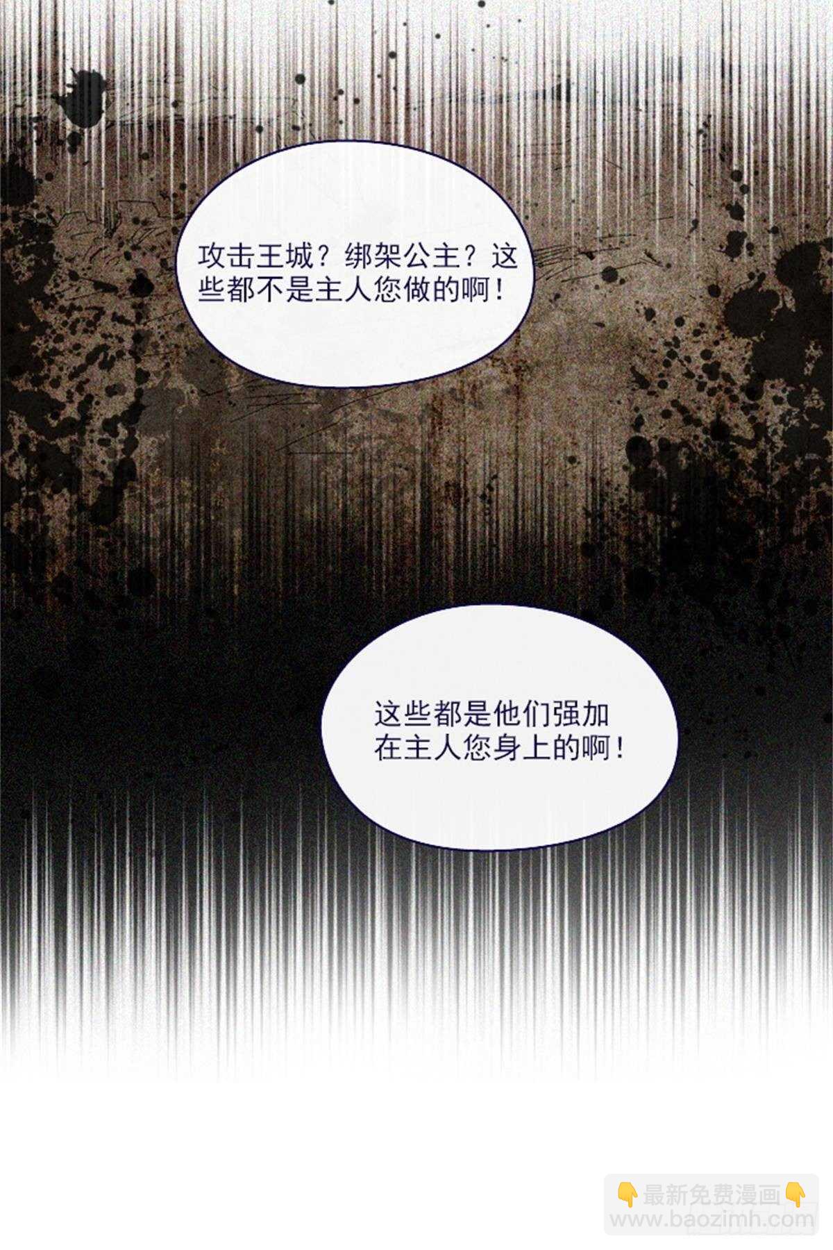 第二季9-毁灭世界(1/2)-第57话