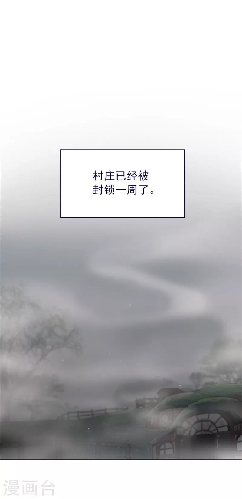 第2季11话 你和他什么关系？(1/2)-第37话
