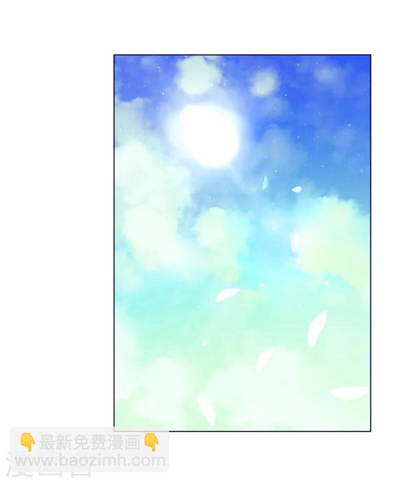 第2季11话 你和他什么关系？(1/2)-第37话