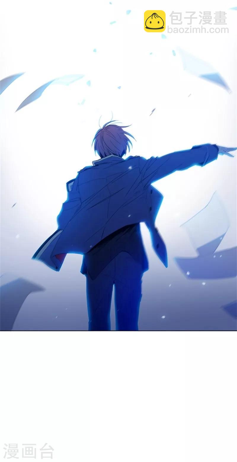 第2季11话 你和他什么关系？(1/2)-第37话