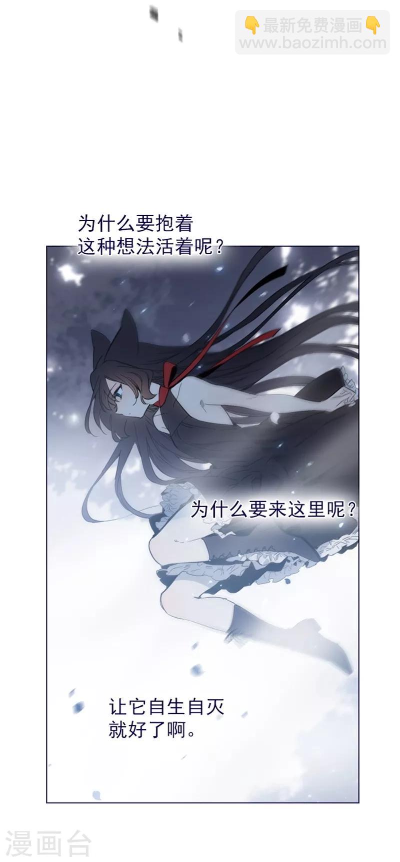 第2季11话 你和他什么关系？(1/2)-第37话