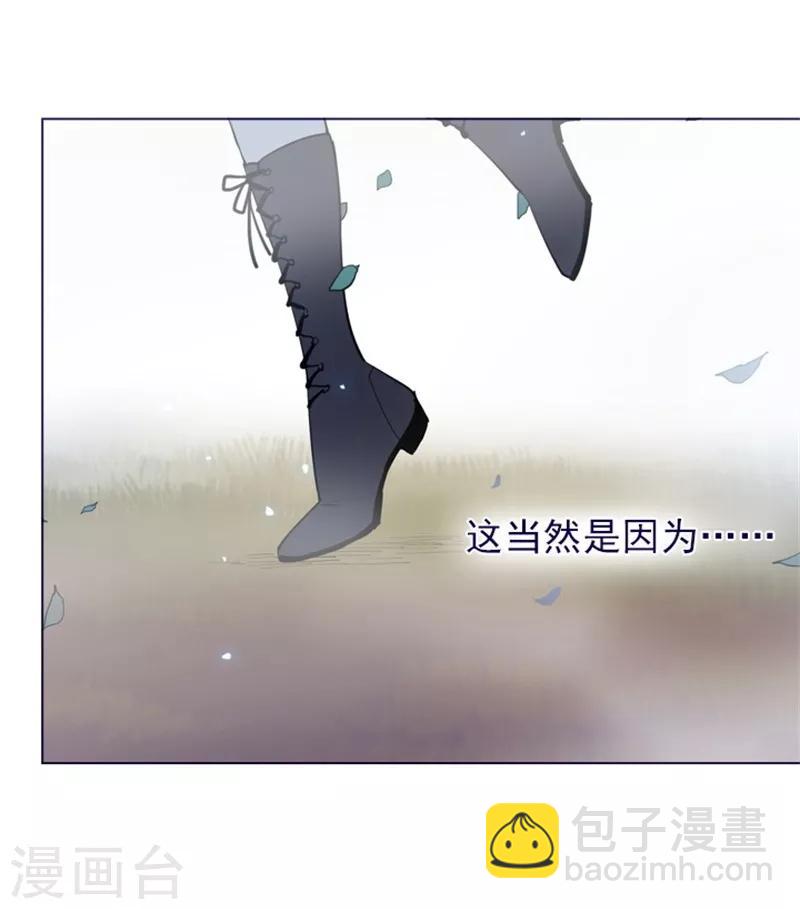 第2季11话 你和他什么关系？(1/2)-第37话