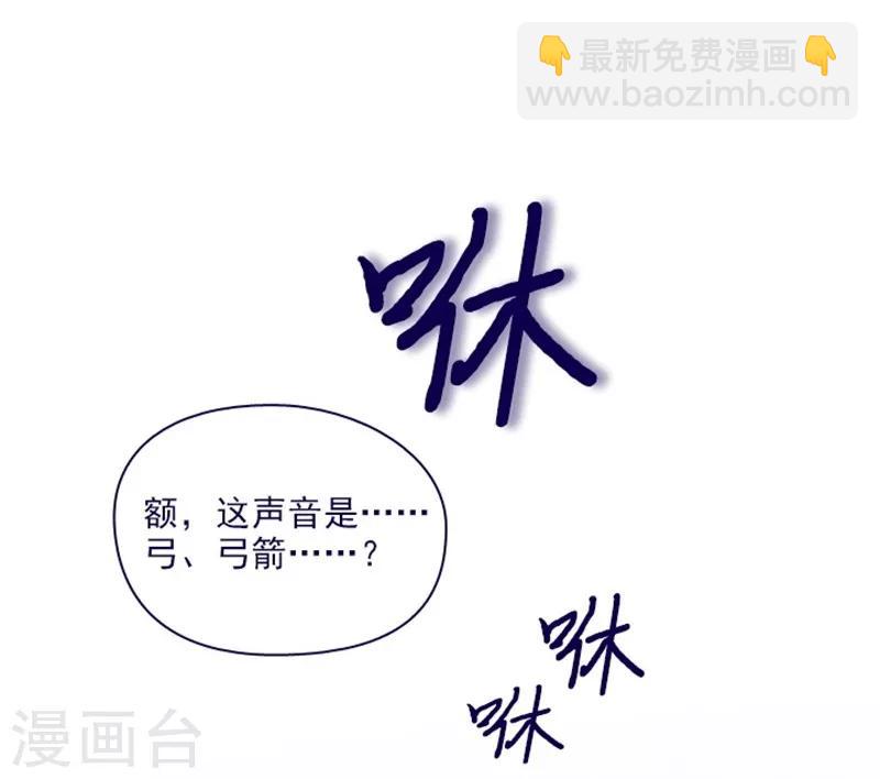 第2季11话 你和他什么关系？(1/2)-第37话