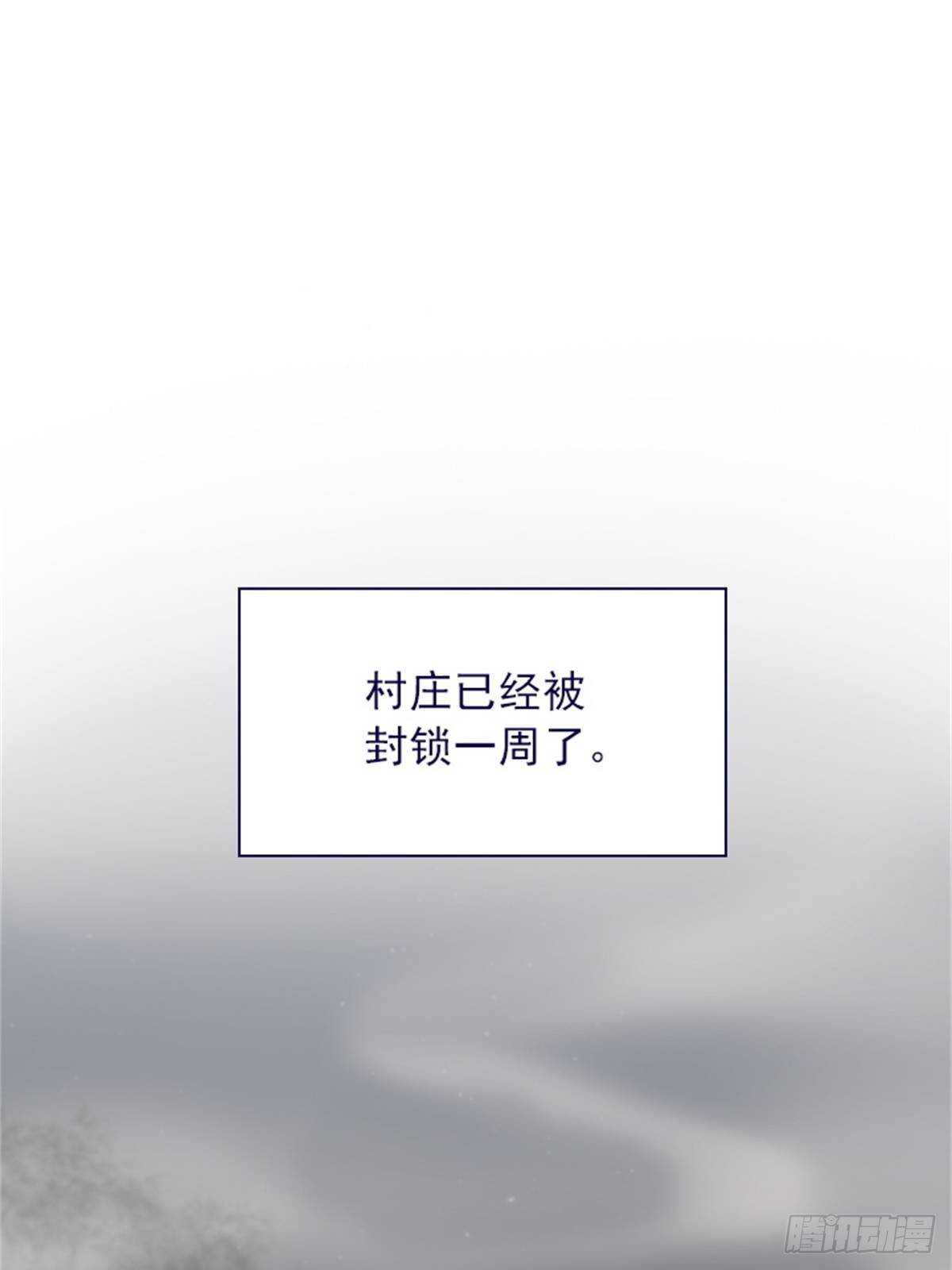 第二季11话-你和他什么关系？(1/2)-第59话
