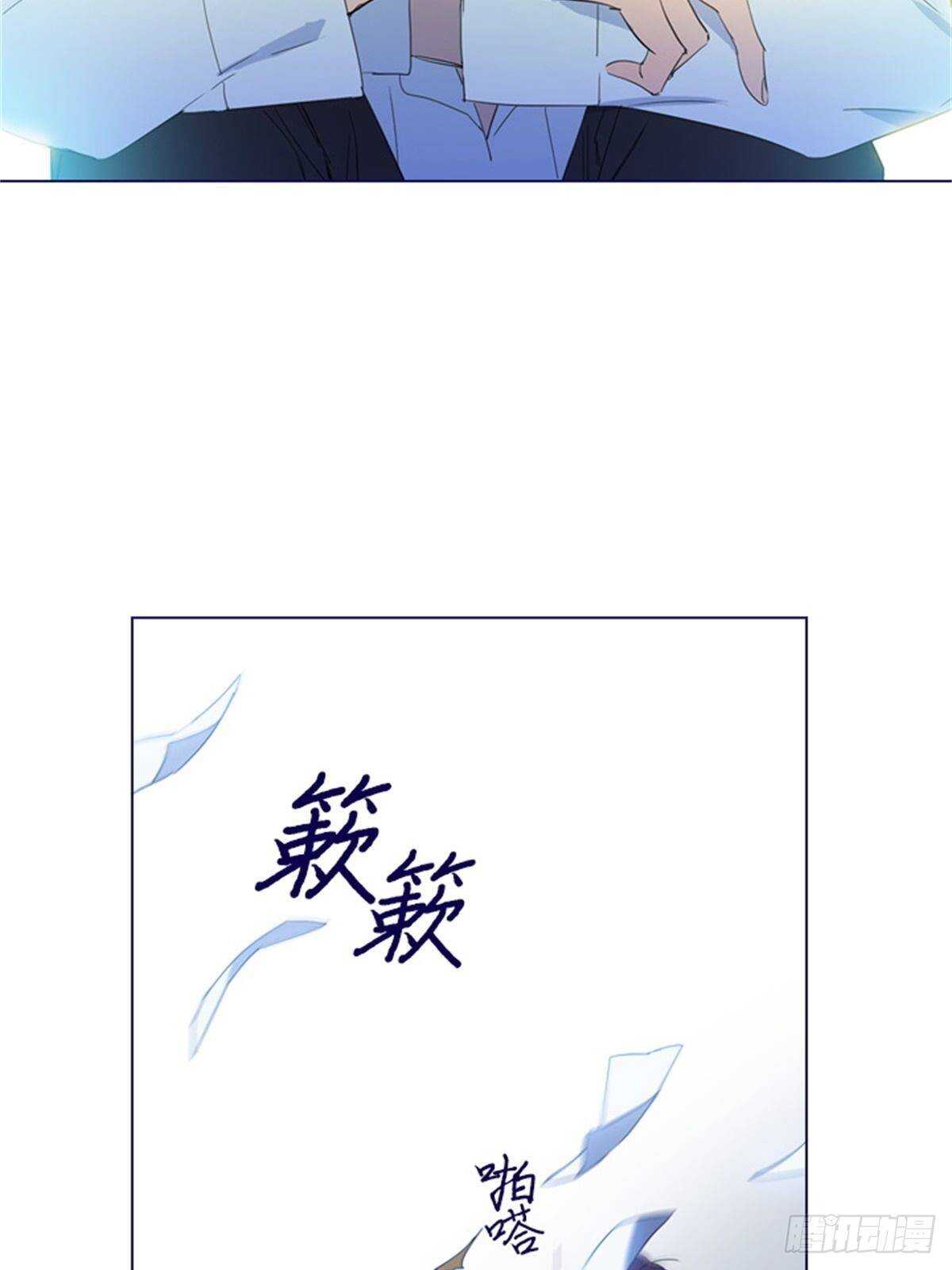 第二季11话-你和他什么关系？(1/2)-第59话