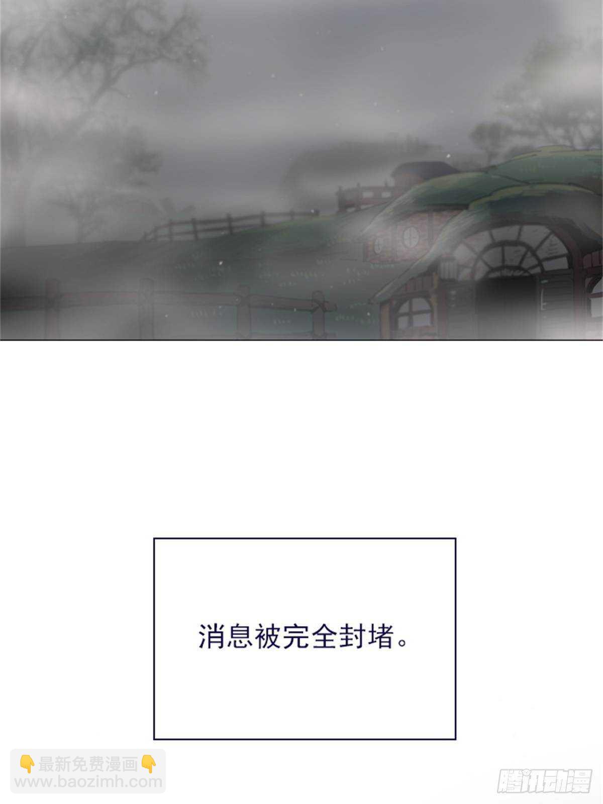 第二季11话-你和他什么关系？(1/2)-第59话