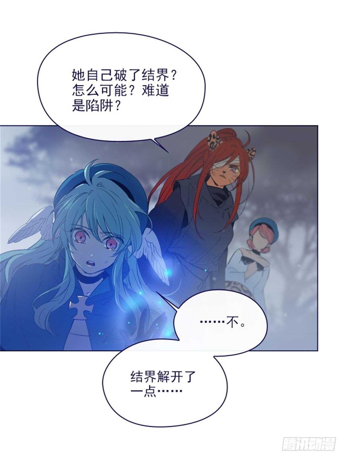 第二季11话-你和他什么关系？(1/2)-第59话