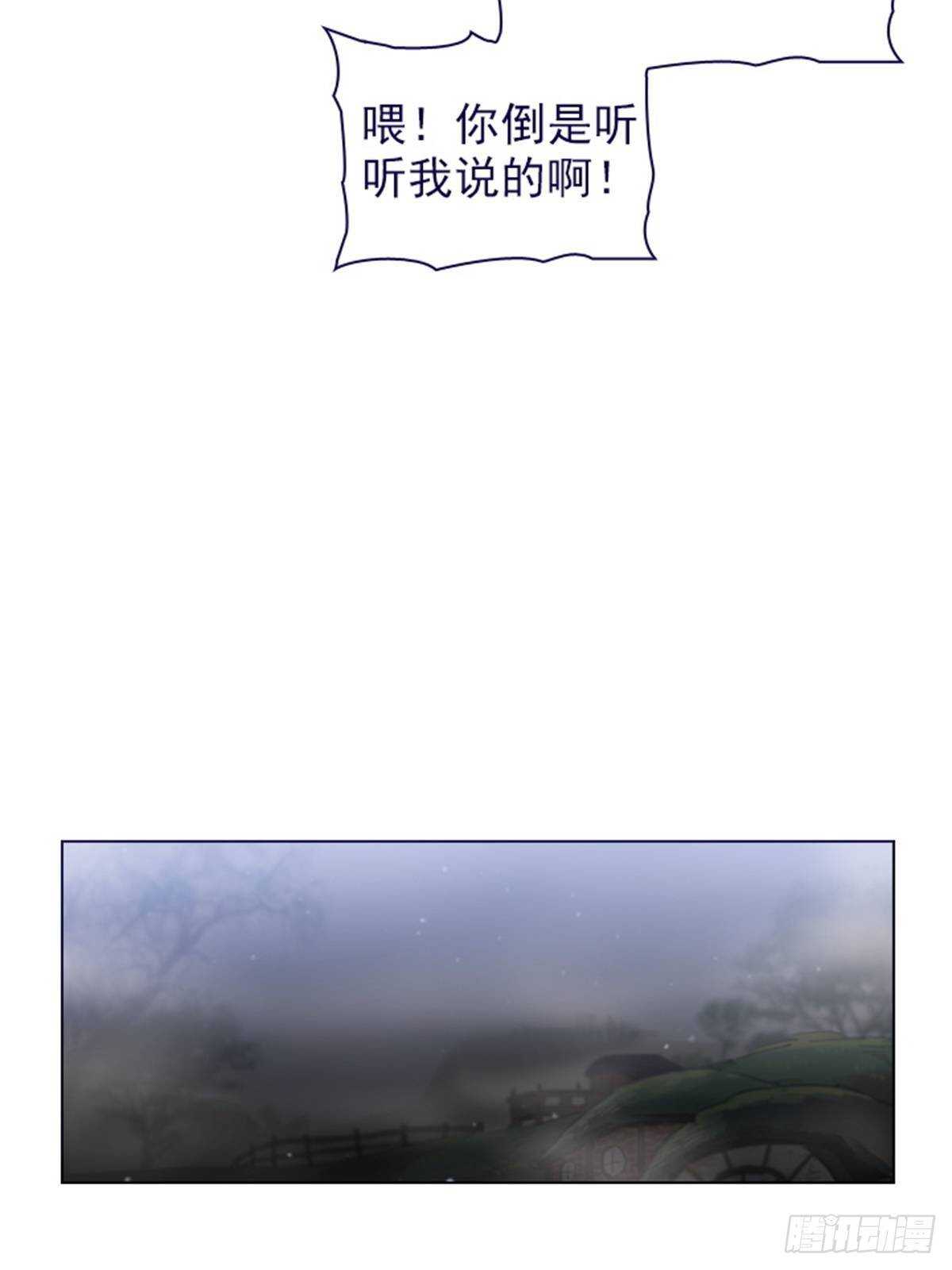 第二季11话-你和他什么关系？(1/2)-第59话