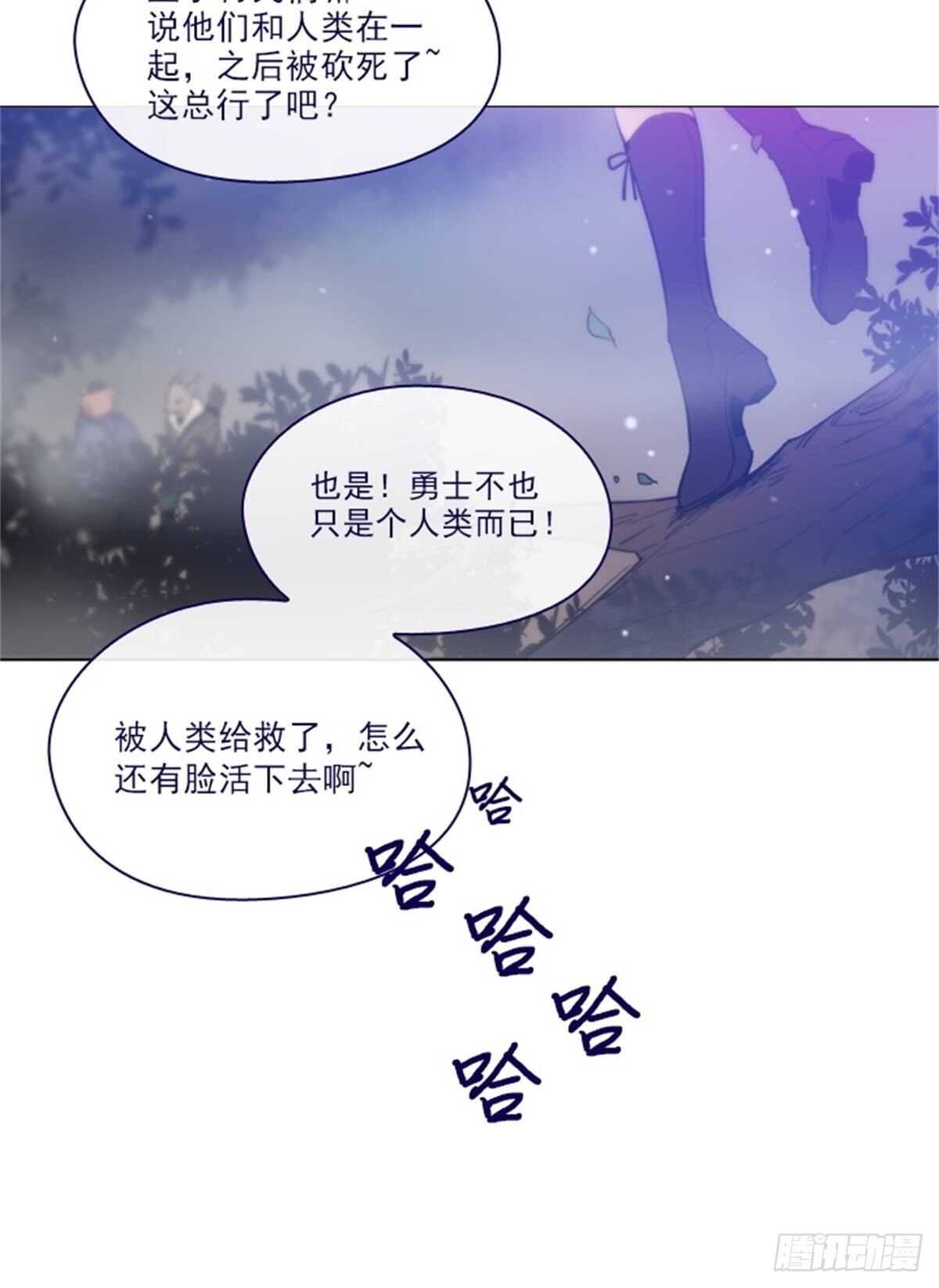 第二季11话-你和他什么关系？(1/2)-第59话