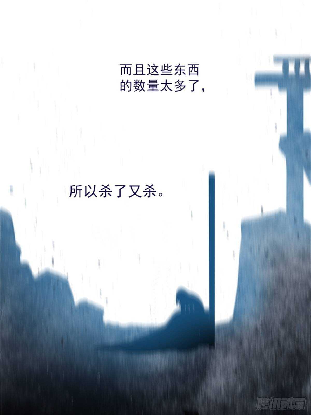 第二季11话-你和他什么关系？(1/2)-第59话