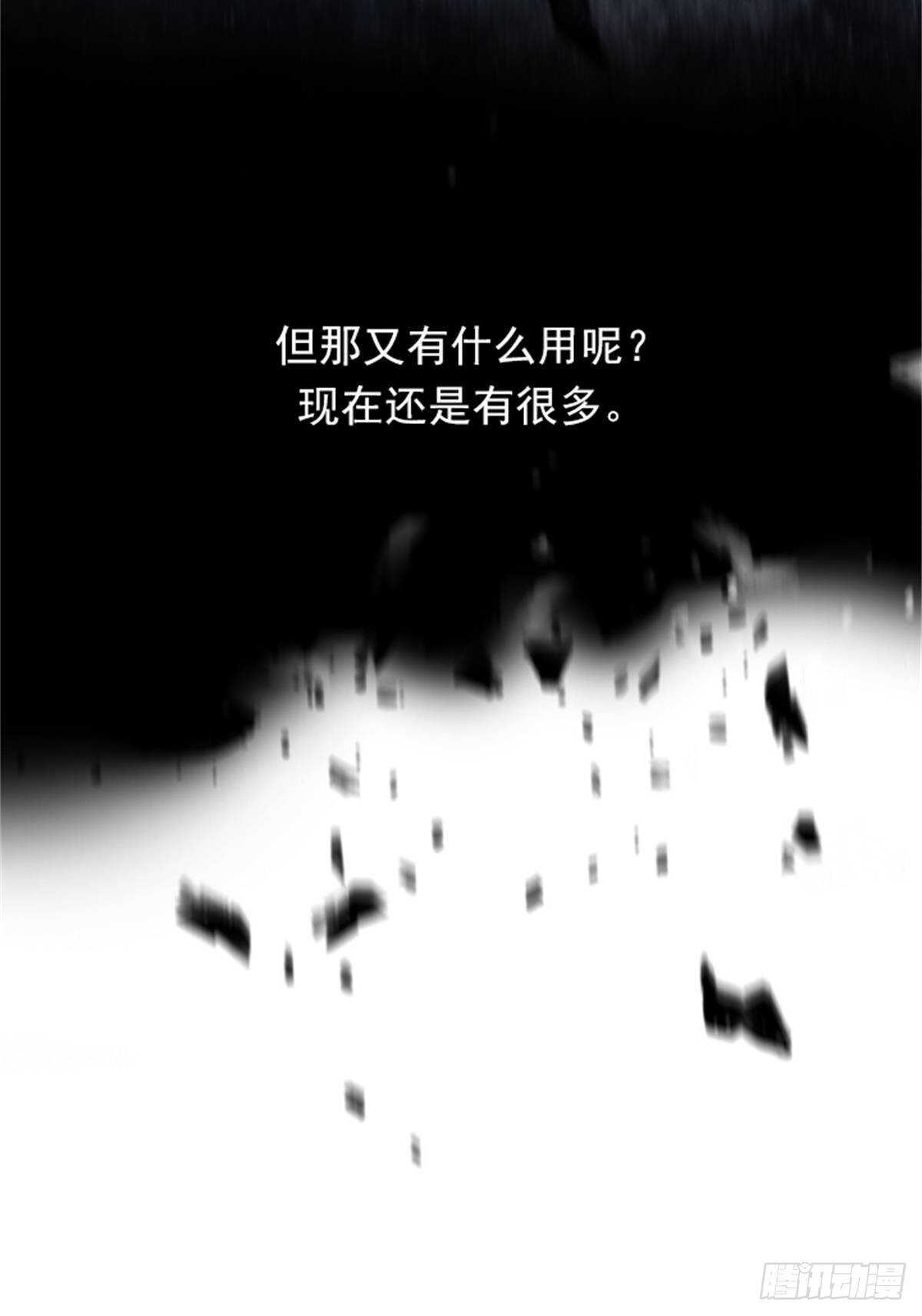 第二季11话-你和他什么关系？(1/2)-第59话