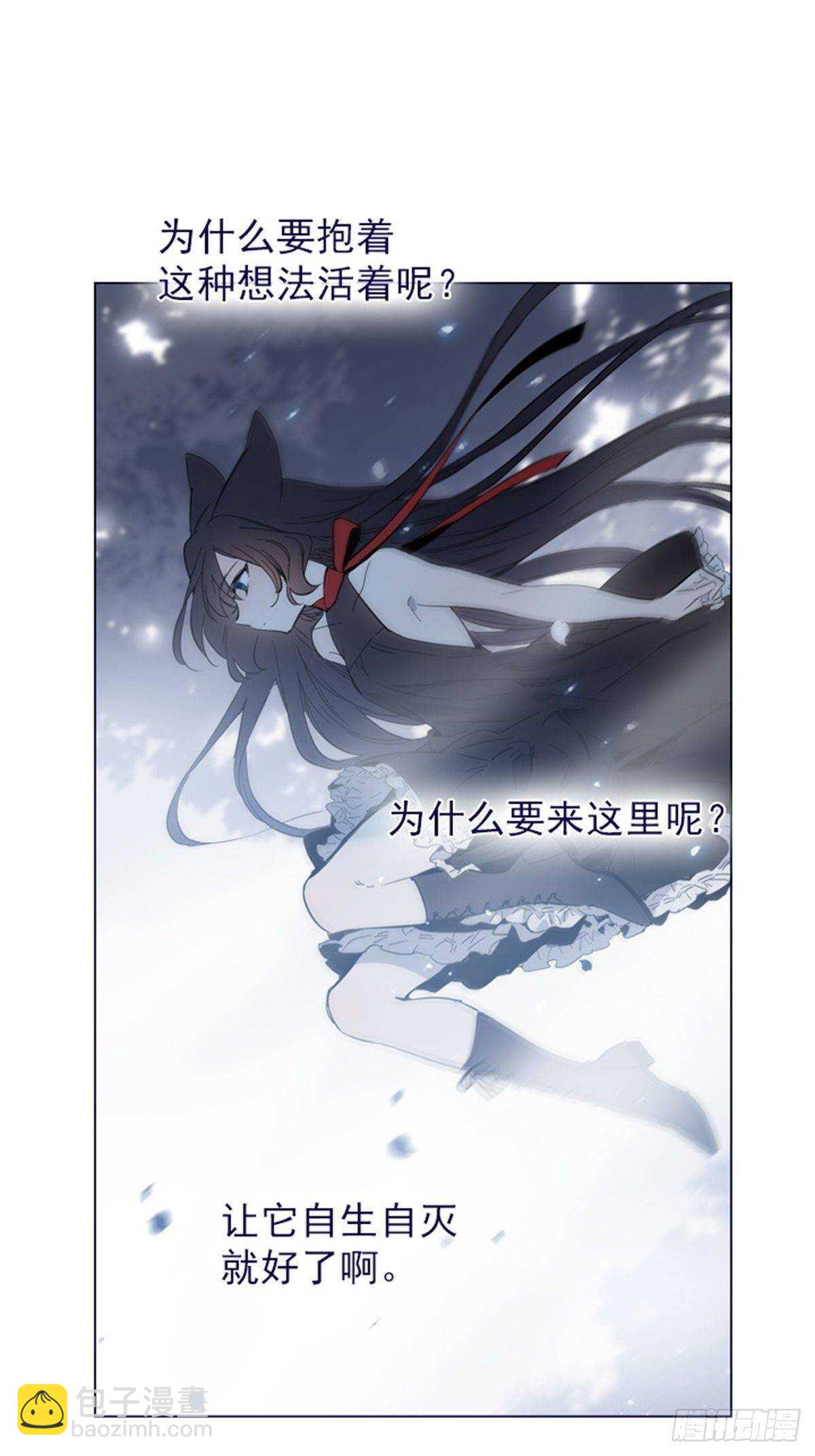 第二季11话-你和他什么关系？(1/2)-第59话