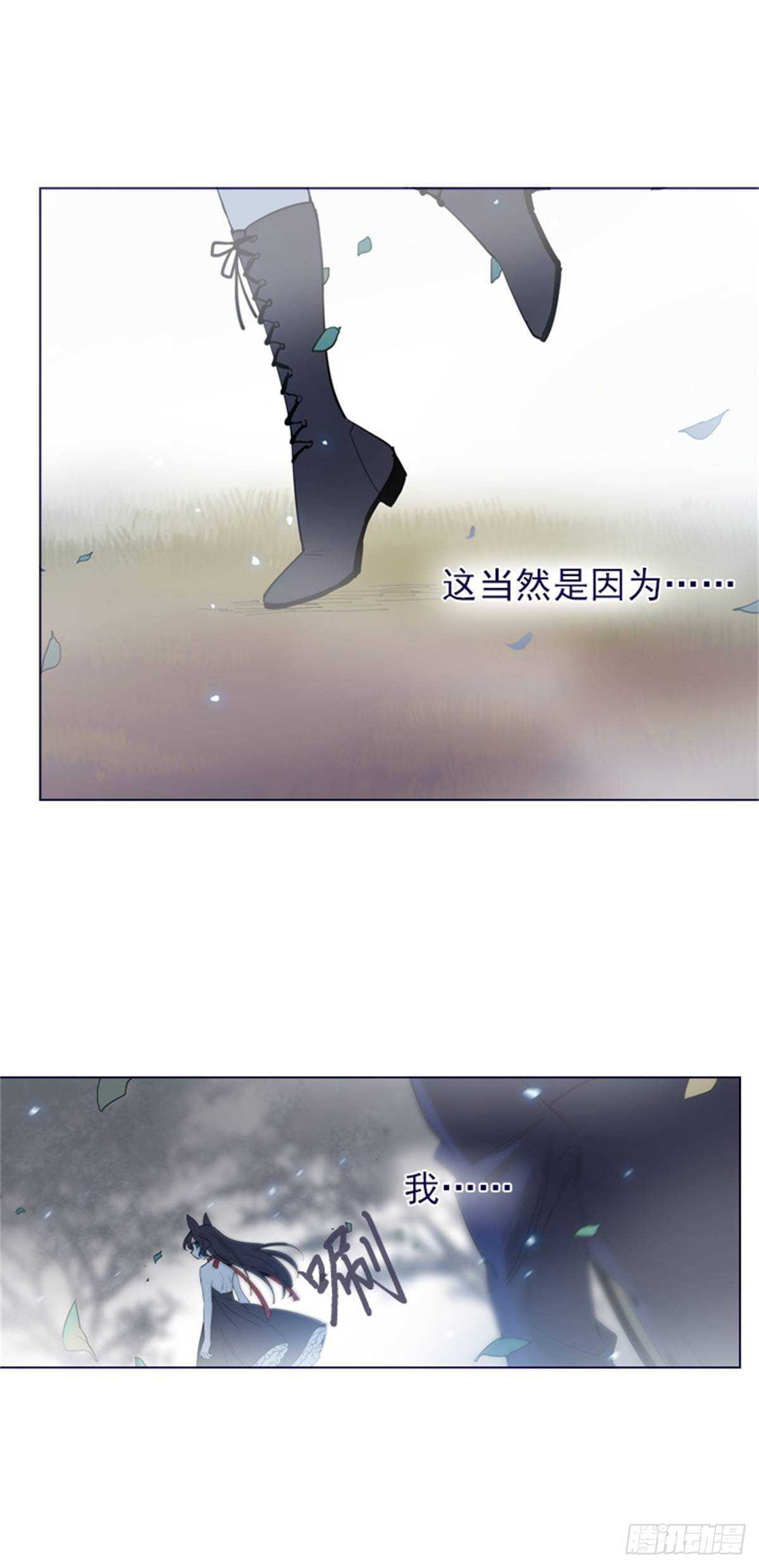 第二季11话-你和他什么关系？(1/2)-第59话
