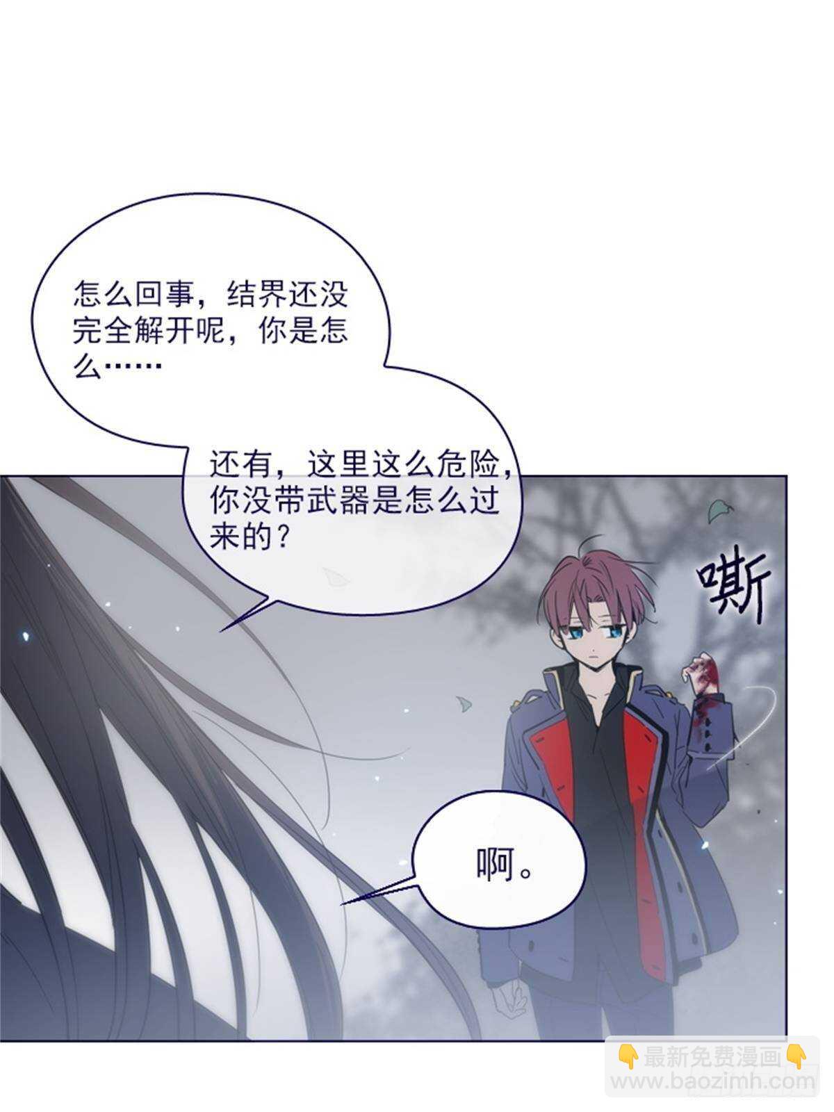 第二季11话-你和他什么关系？(1/2)-第59话