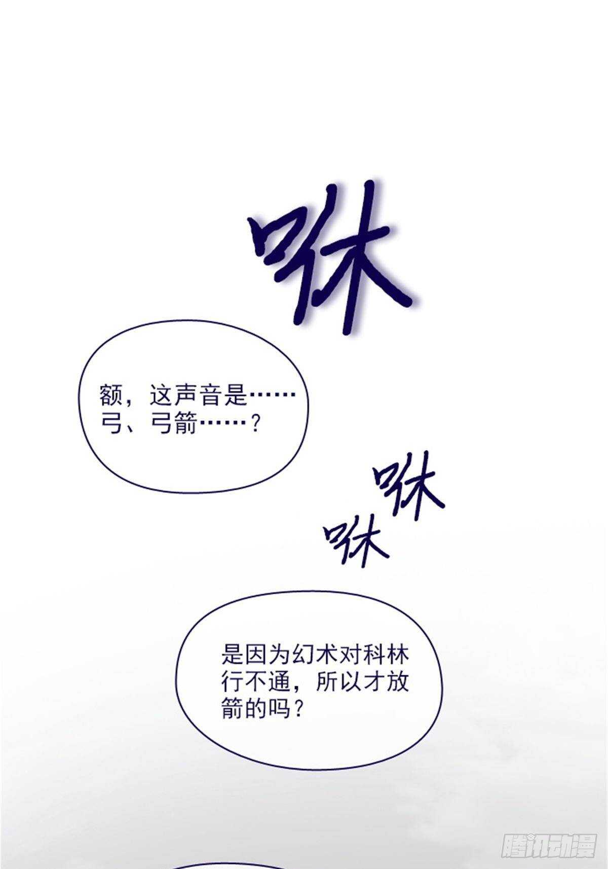 第二季11话-你和他什么关系？(1/2)-第59话