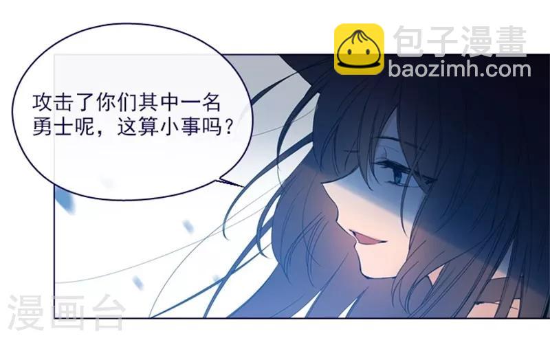 第2季13话 再见了我的爱情-第39话