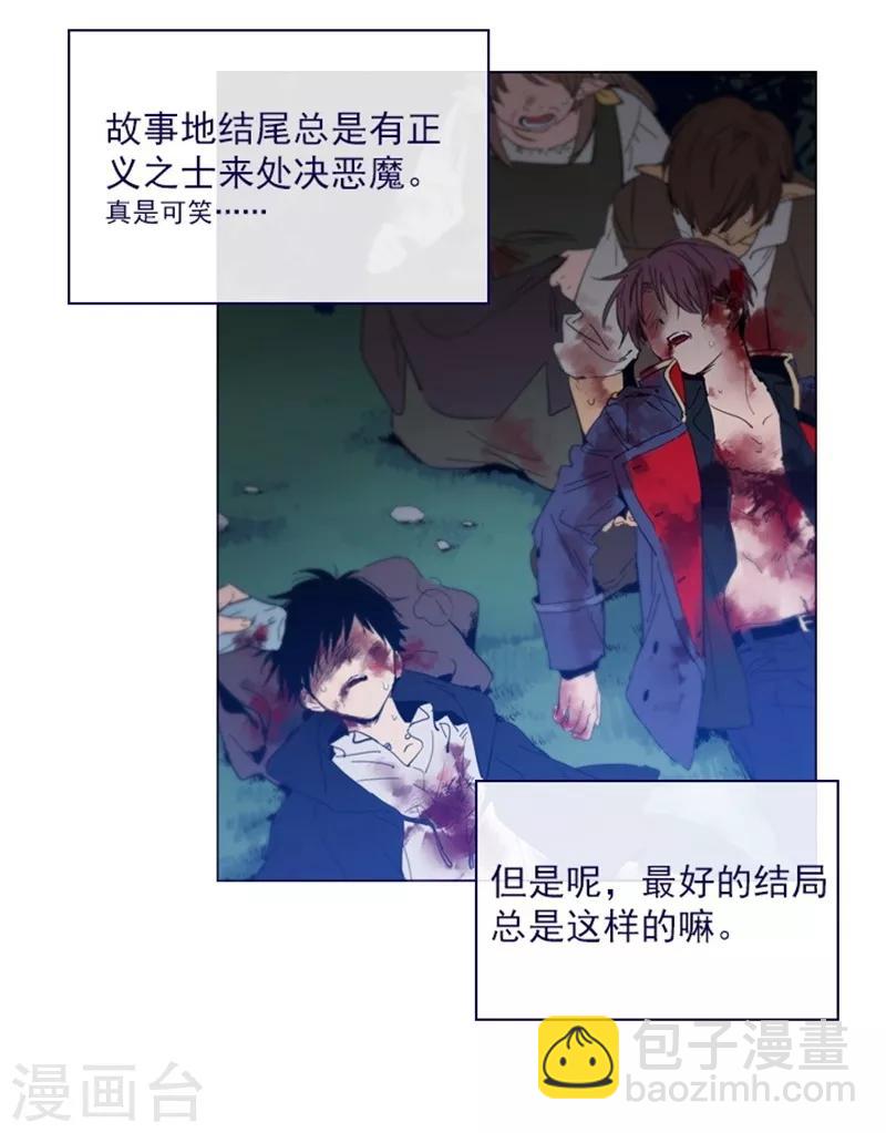 第2季13话 再见了我的爱情-第39话