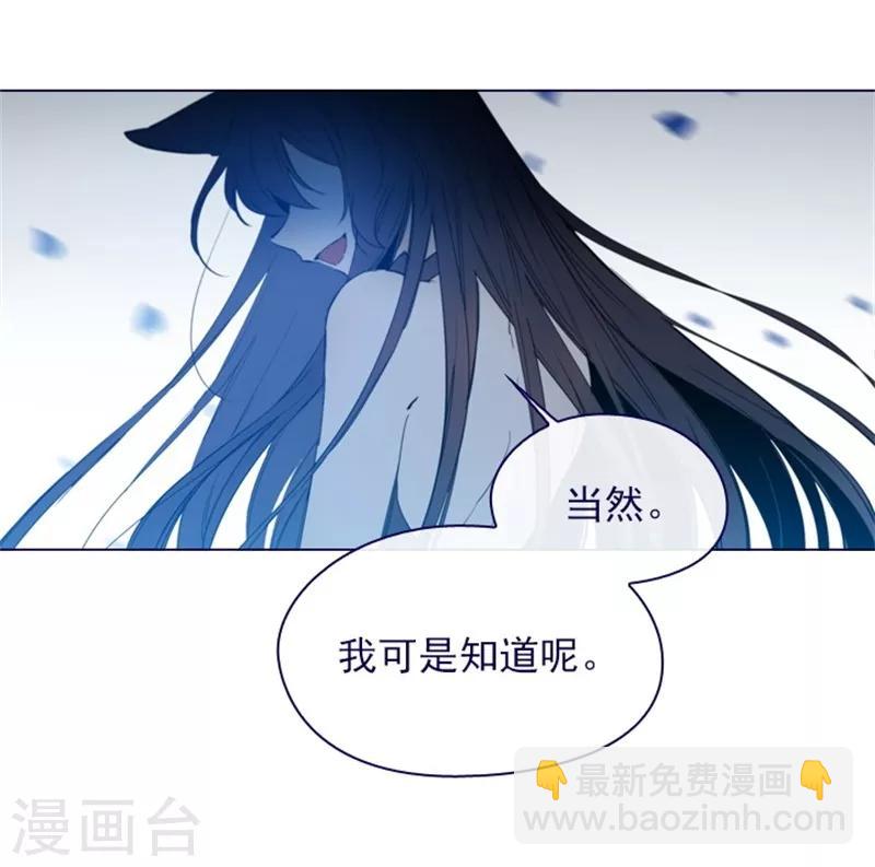 第2季13话 再见了我的爱情-第39话