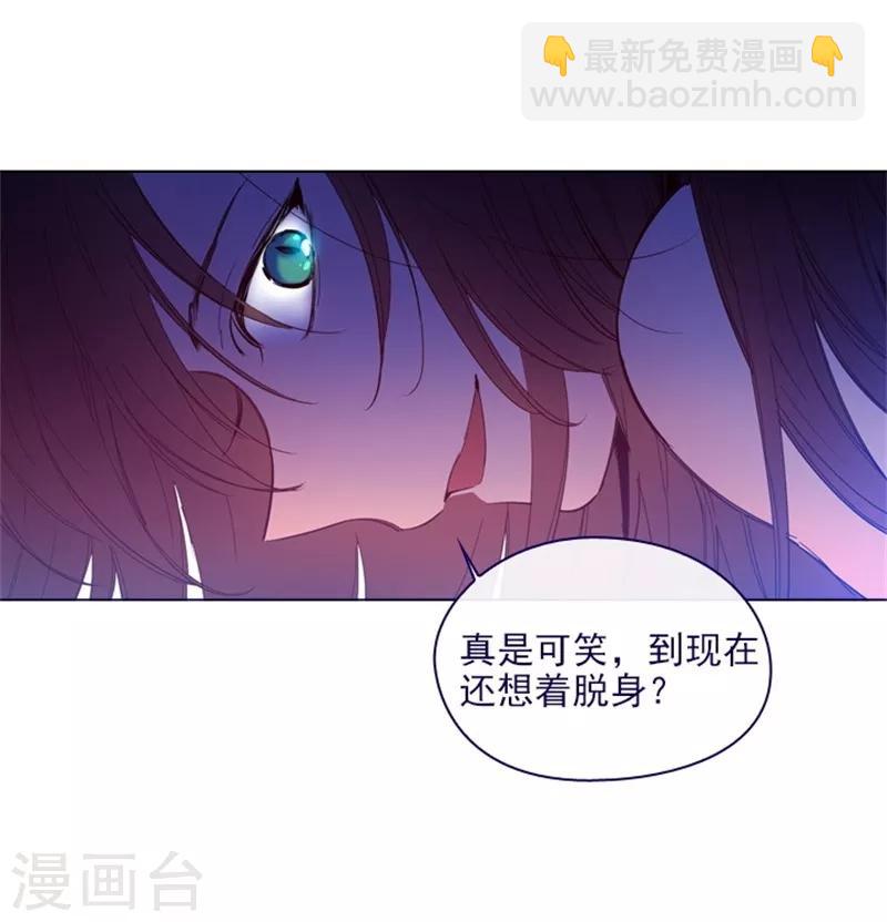第2季13话 再见了我的爱情-第39话