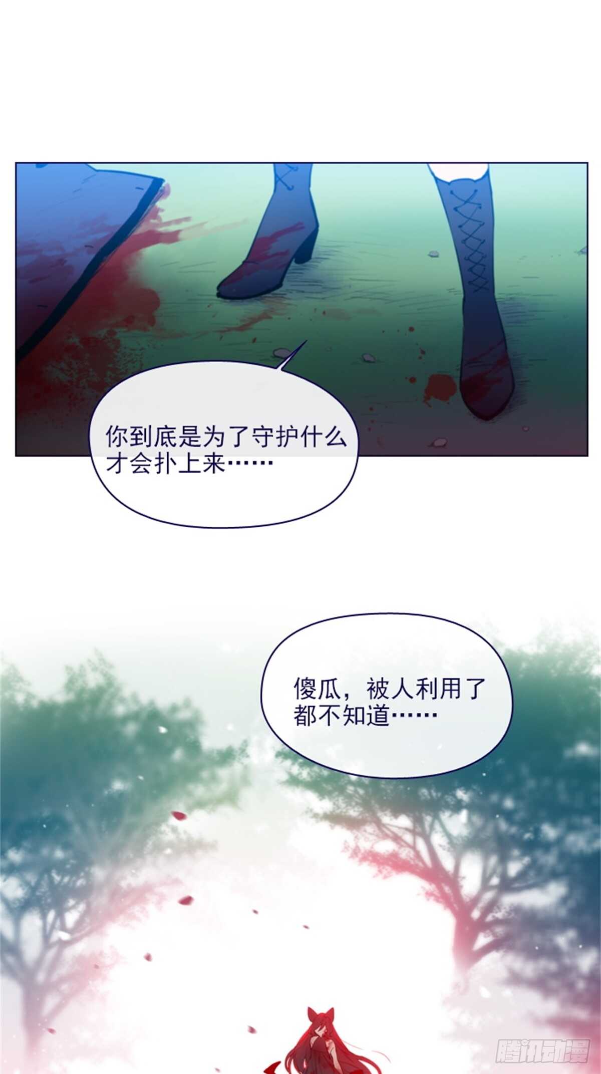 第二季13话再见了我的爱情-第61话