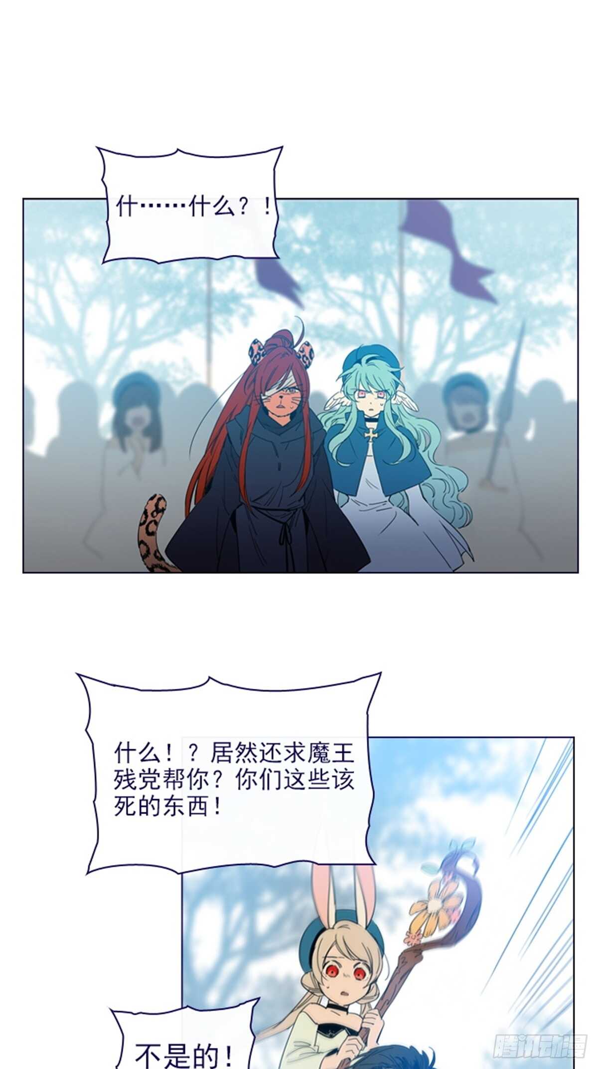 第二季13话再见了我的爱情-第61话