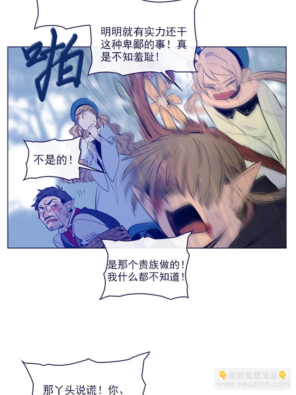 第二季13话再见了我的爱情-第61话