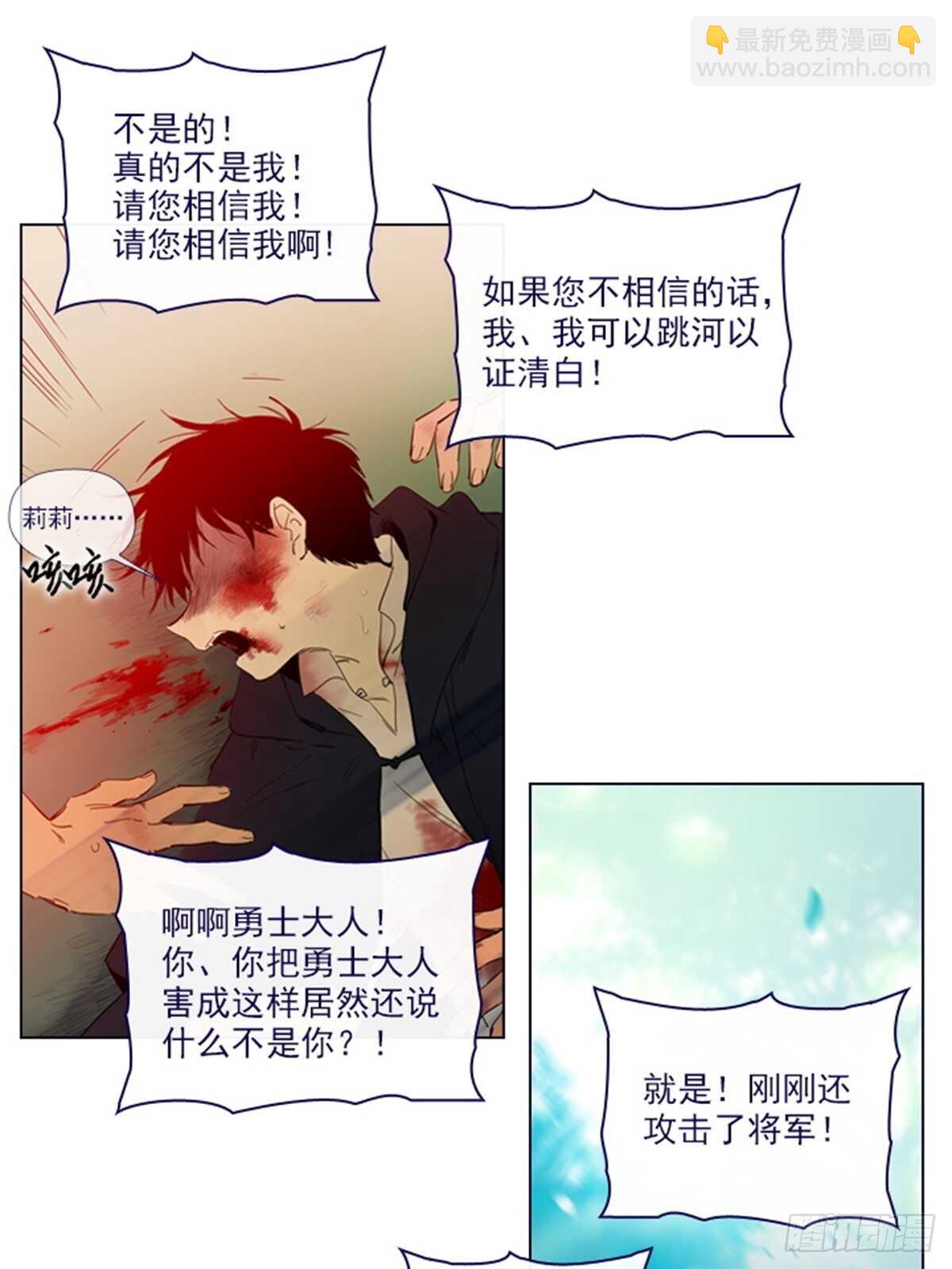 第二季13话再见了我的爱情-第61话