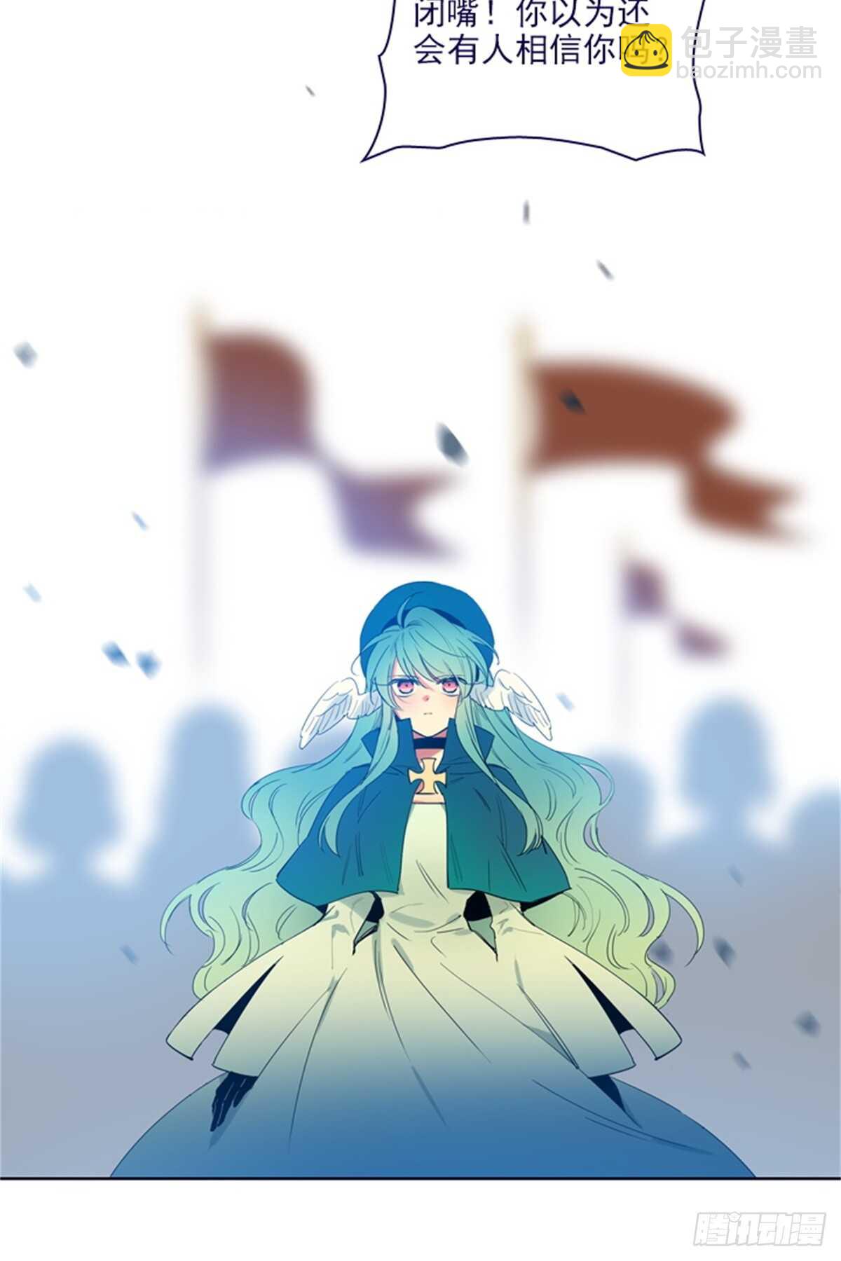 第二季13话再见了我的爱情-第61话