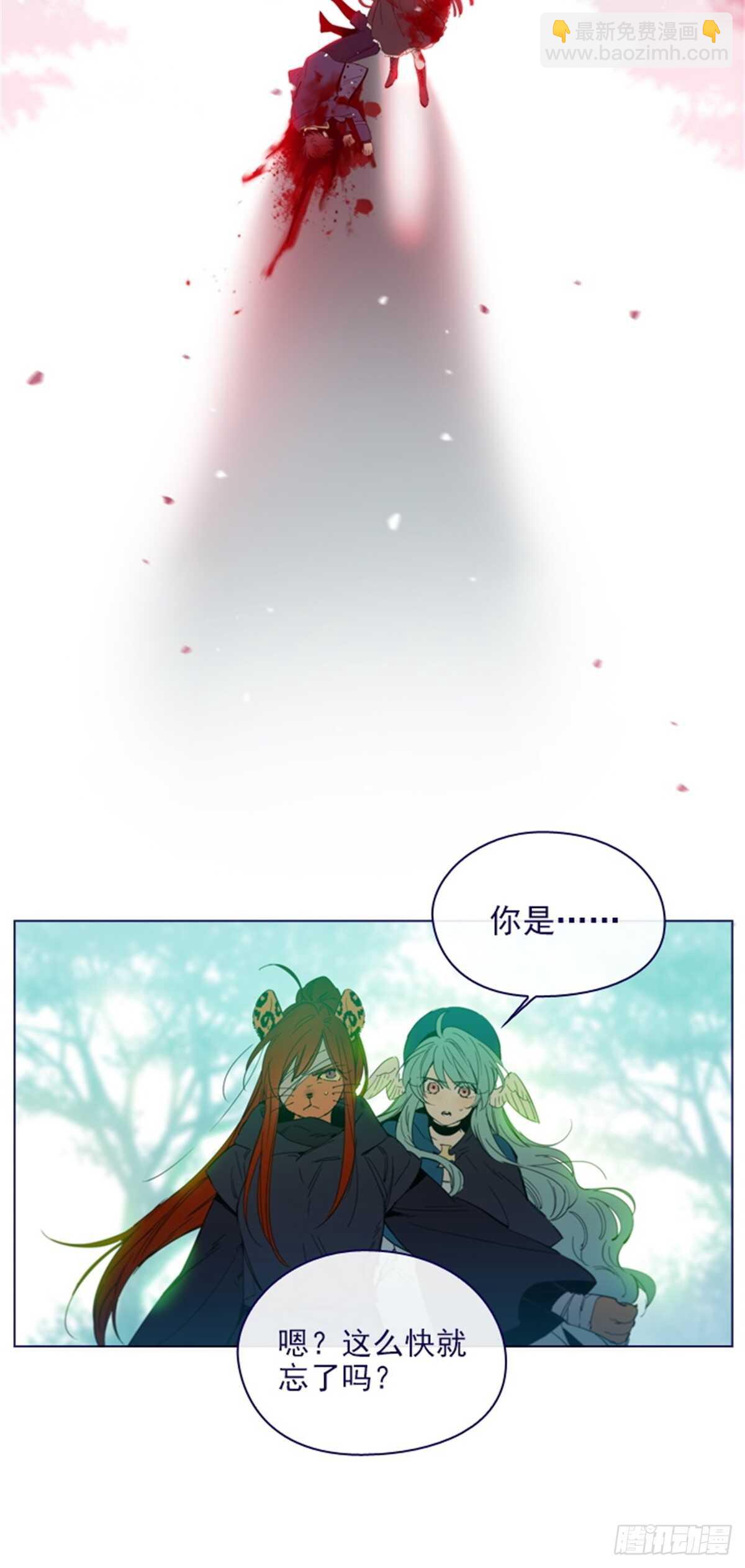 第二季13话再见了我的爱情-第61话