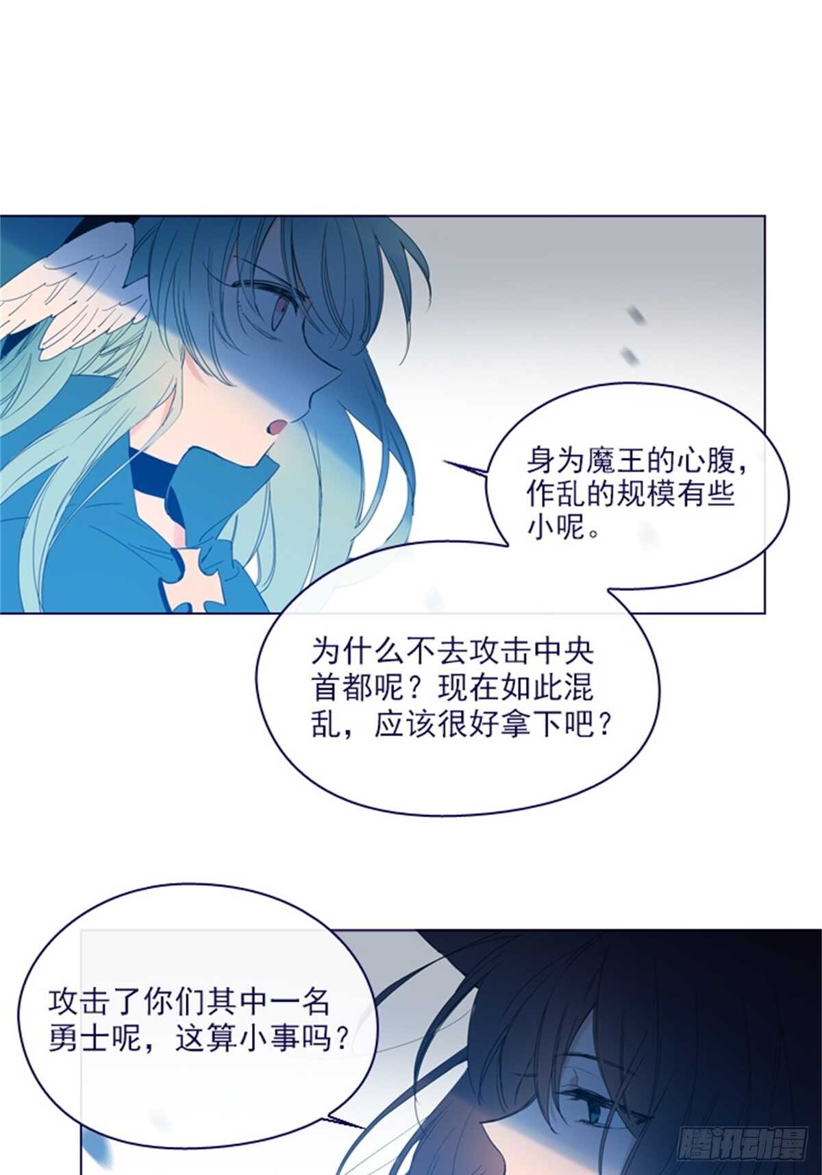 第二季13话再见了我的爱情-第61话