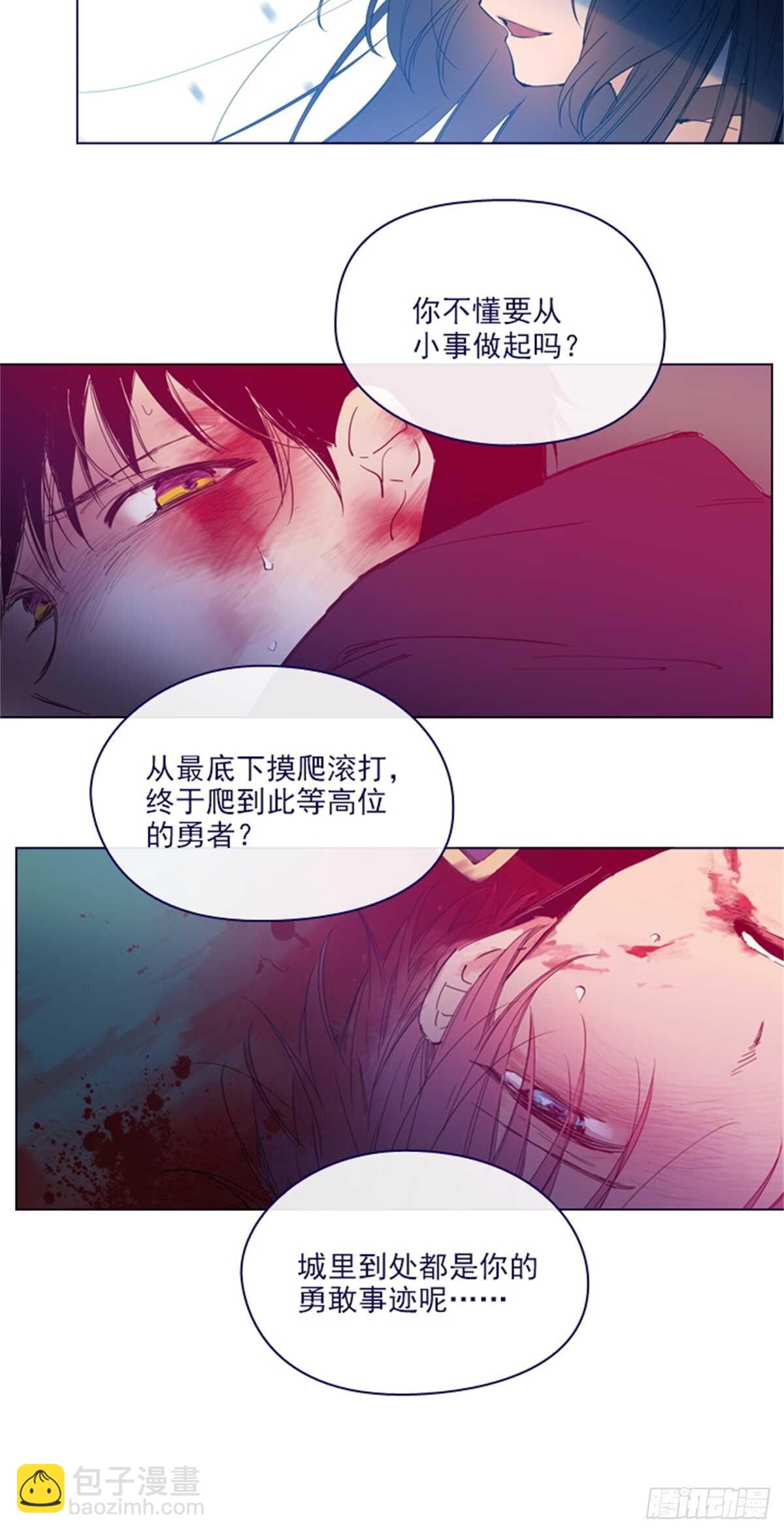 第二季13话再见了我的爱情-第61话