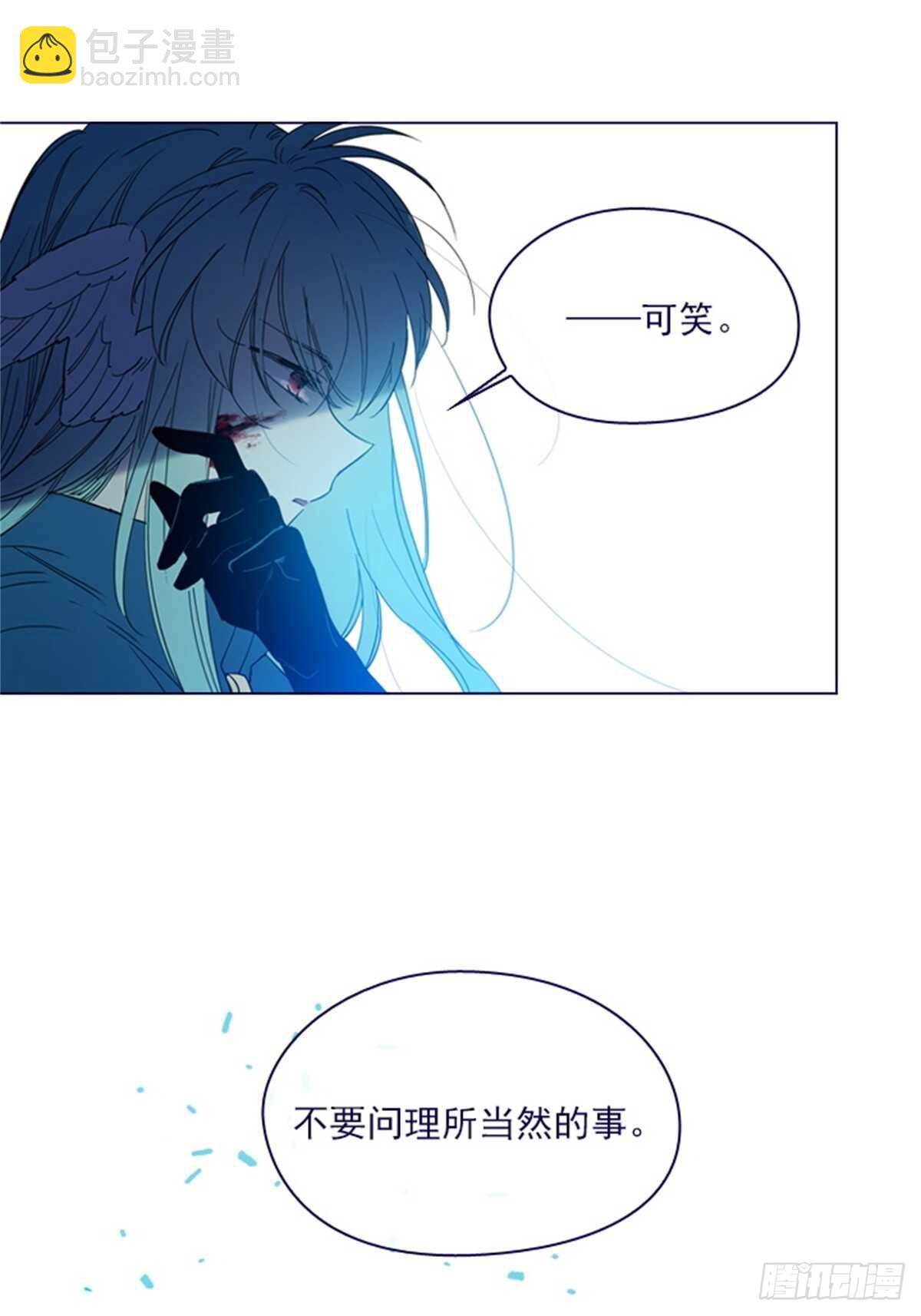 第二季13话再见了我的爱情-第61话