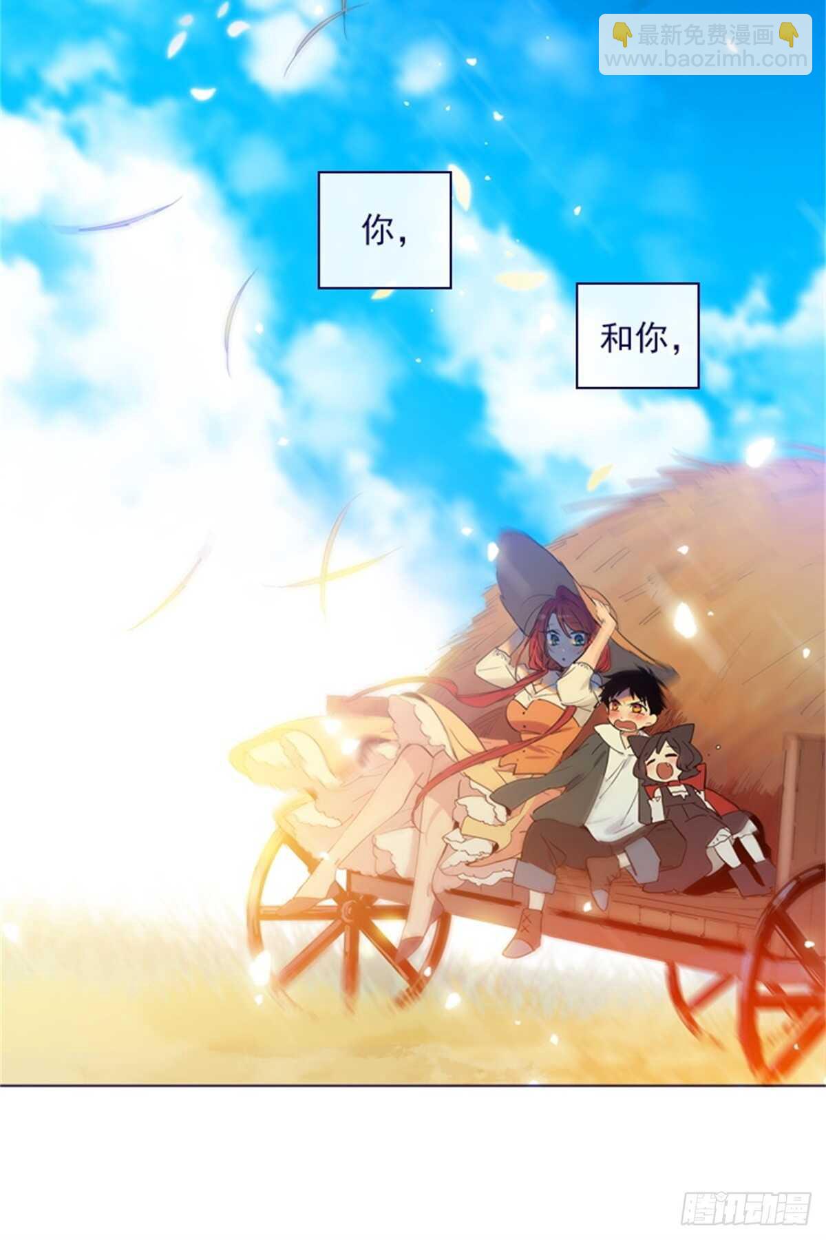 第二季13话再见了我的爱情-第61话