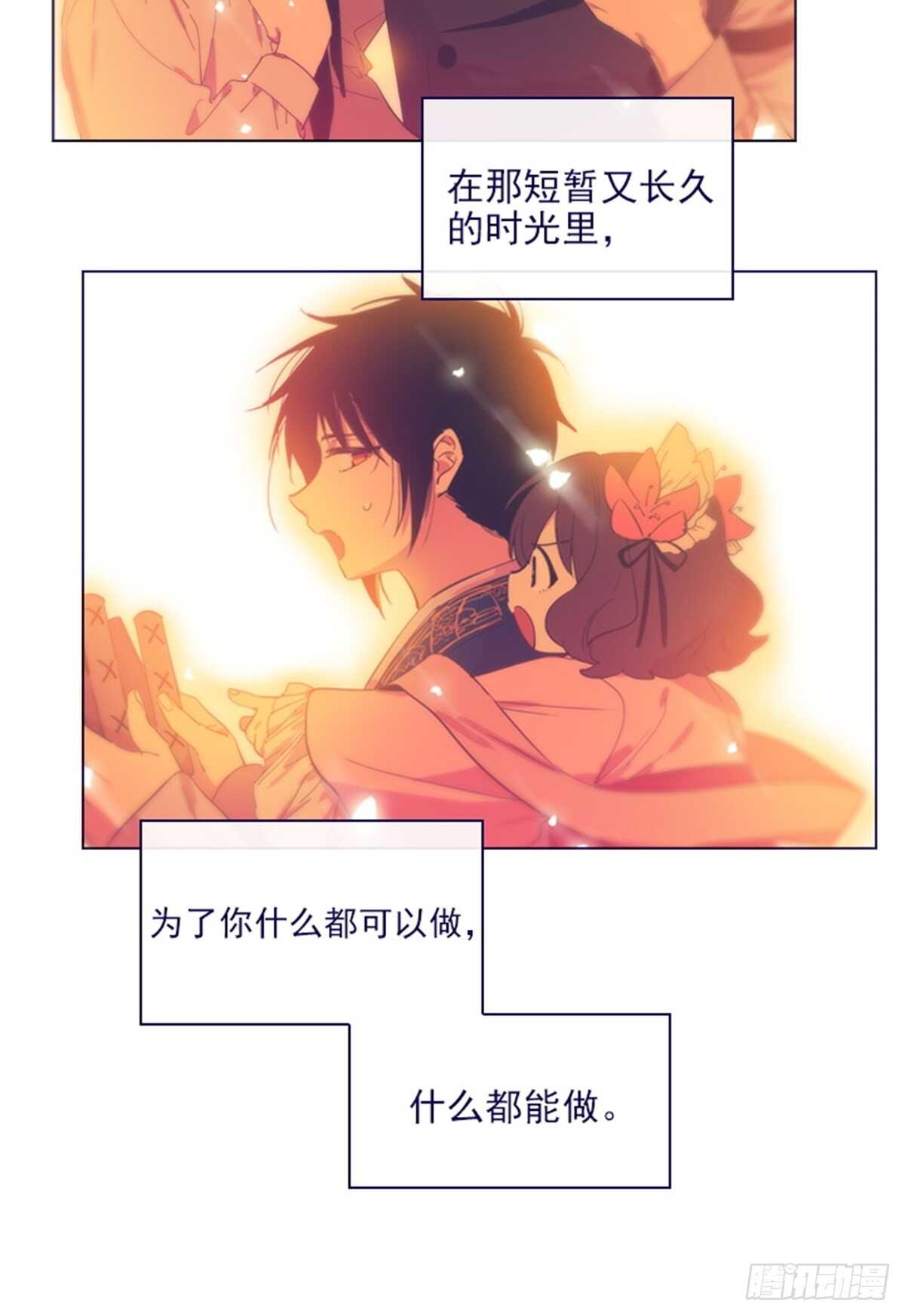 第二季13话再见了我的爱情-第61话