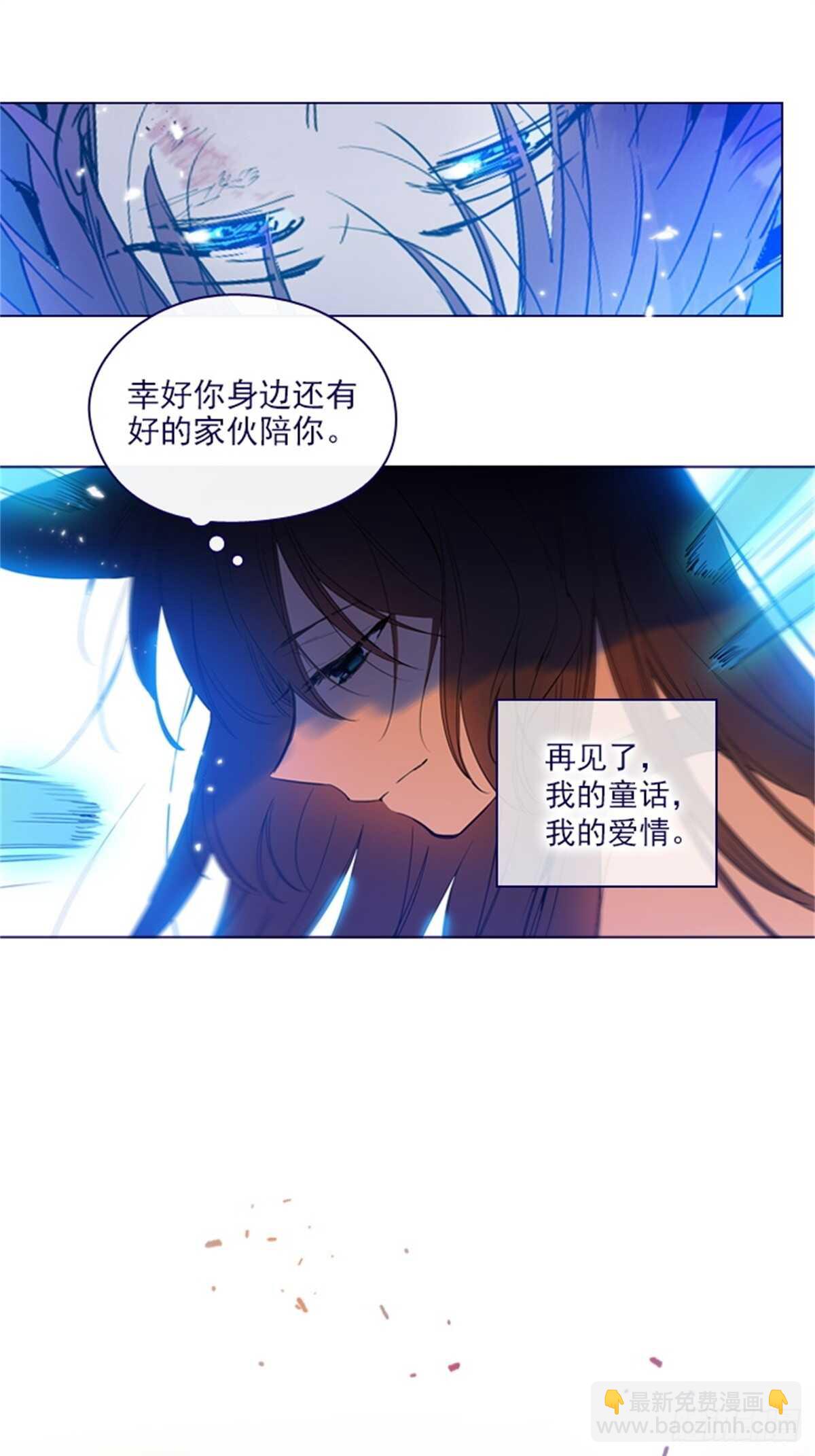 第二季13话再见了我的爱情-第61话