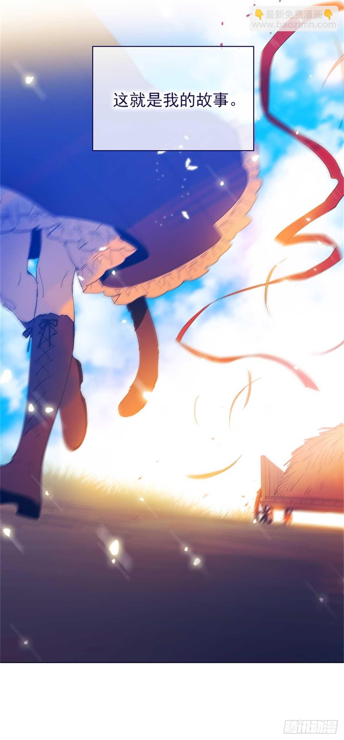 第二季13话再见了我的爱情-第61话