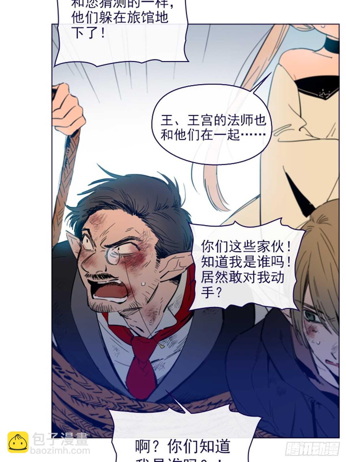 第二季13话再见了我的爱情-第61话