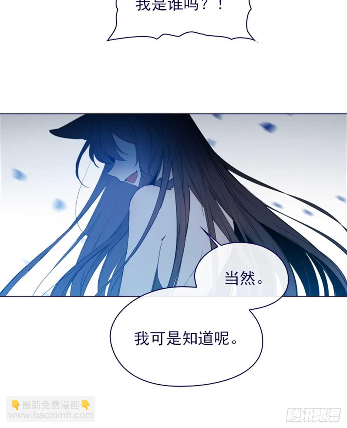 第二季13话再见了我的爱情-第61话