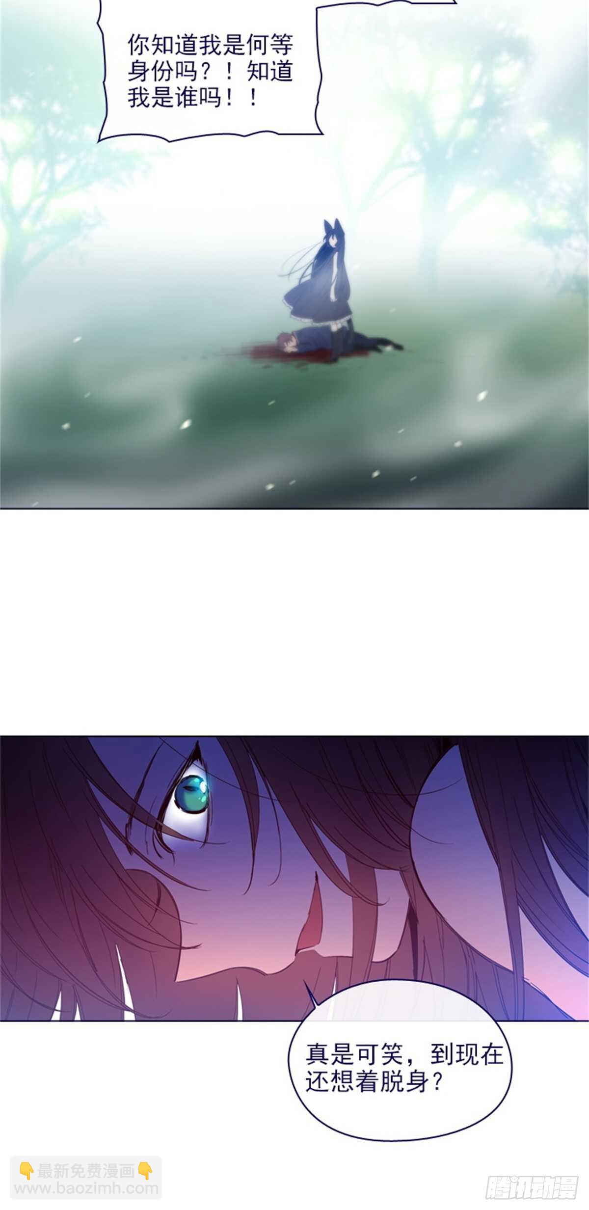 第二季13话再见了我的爱情-第61话