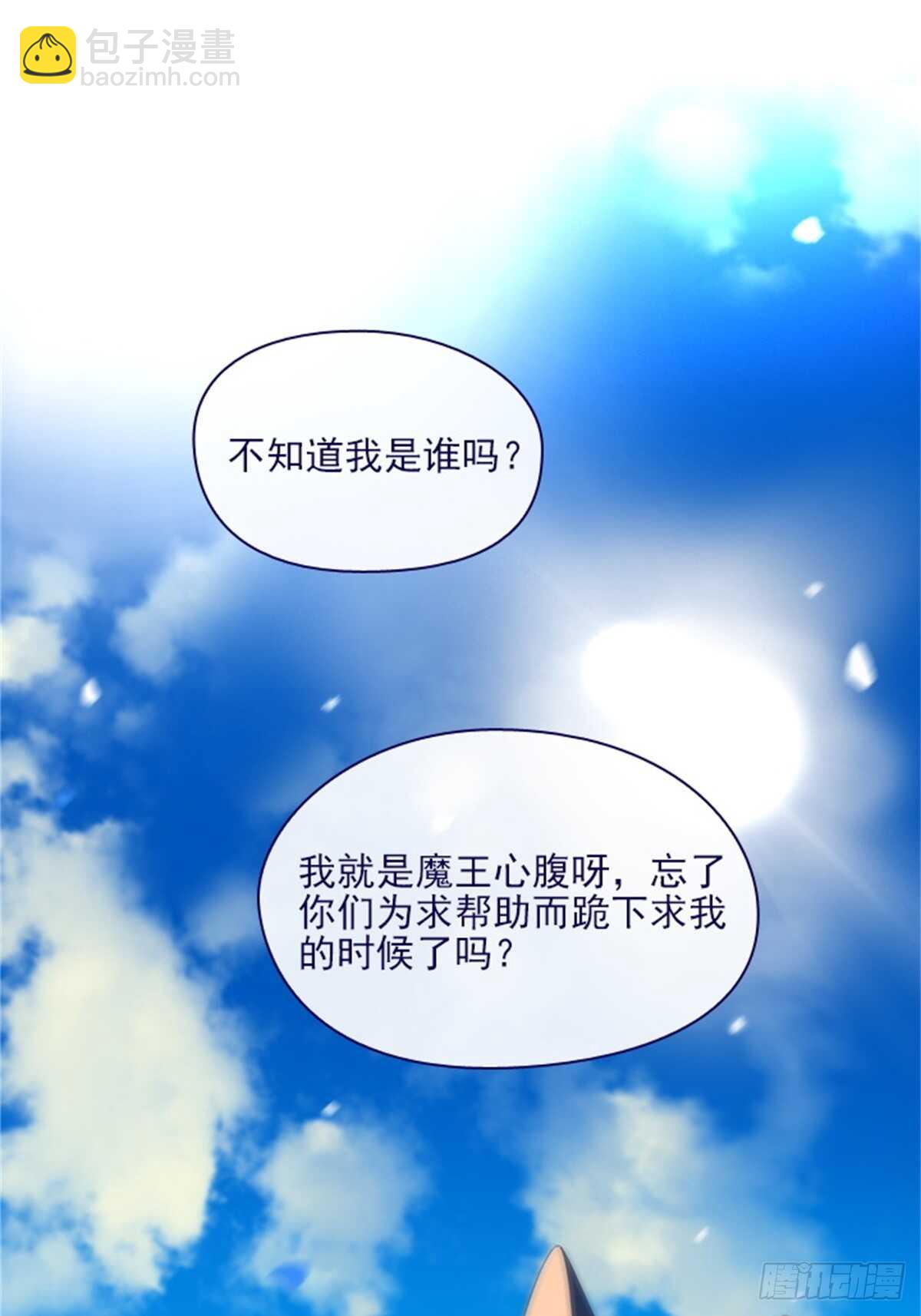 第二季13话再见了我的爱情-第61话